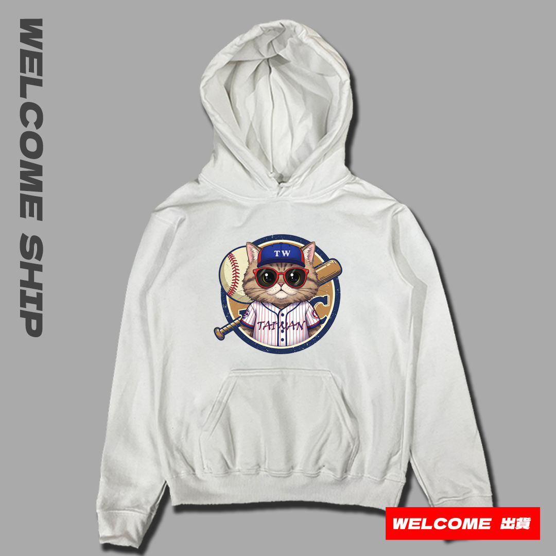 (連帽上衣)喵準三振 Welcome出貨