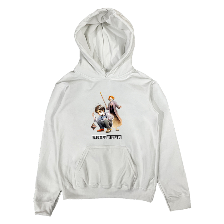 (連帽上衣)還沒玩夠 Welcome出貨