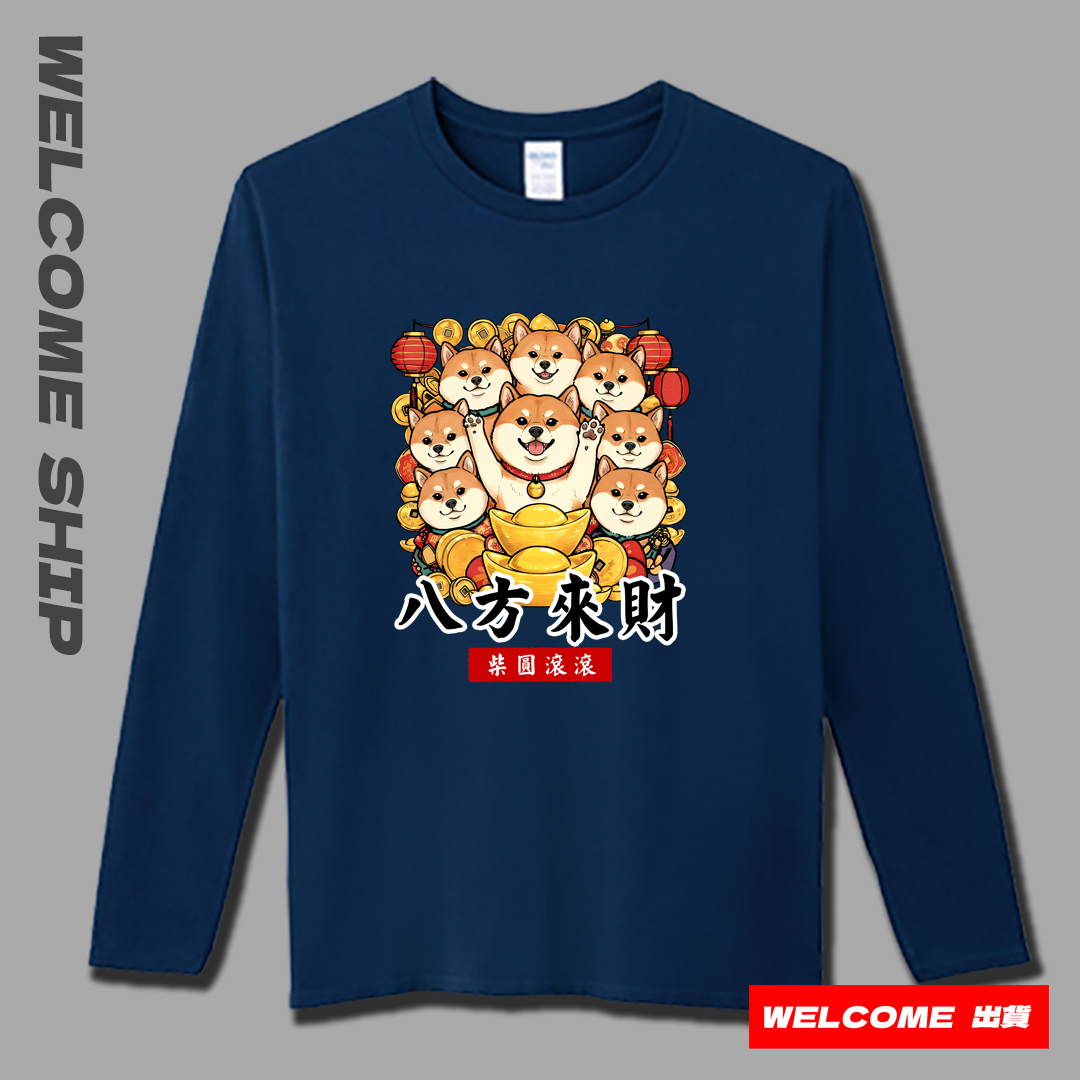 (長T)八方來財 Welcome出貨