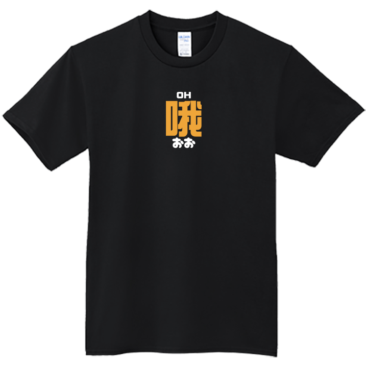 (短T)哦 Welcome出貨