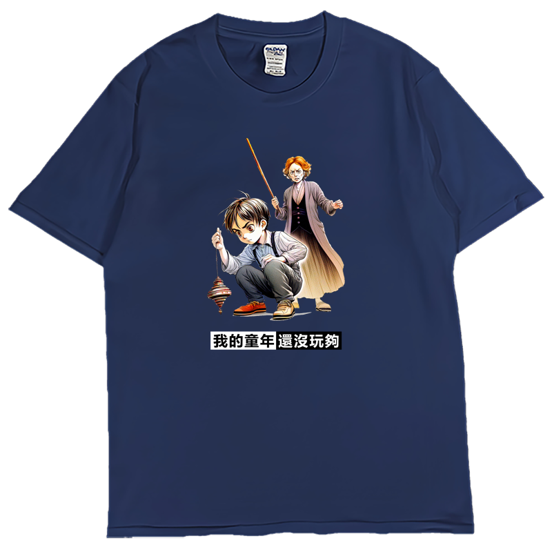 (短T)還沒玩夠 Welcome出貨