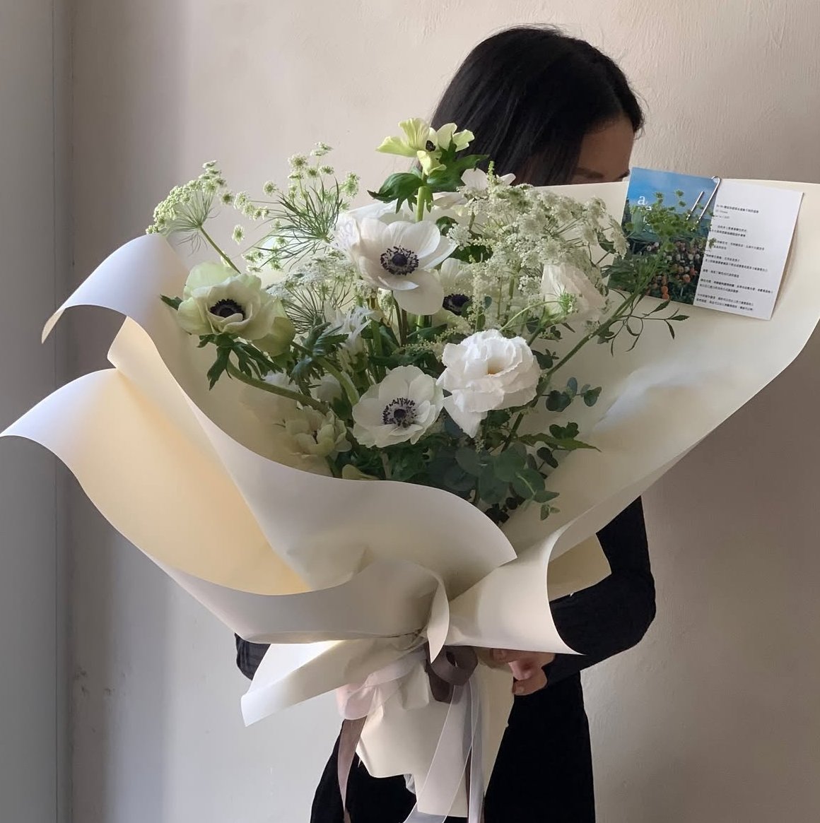 白頭翁混合花束