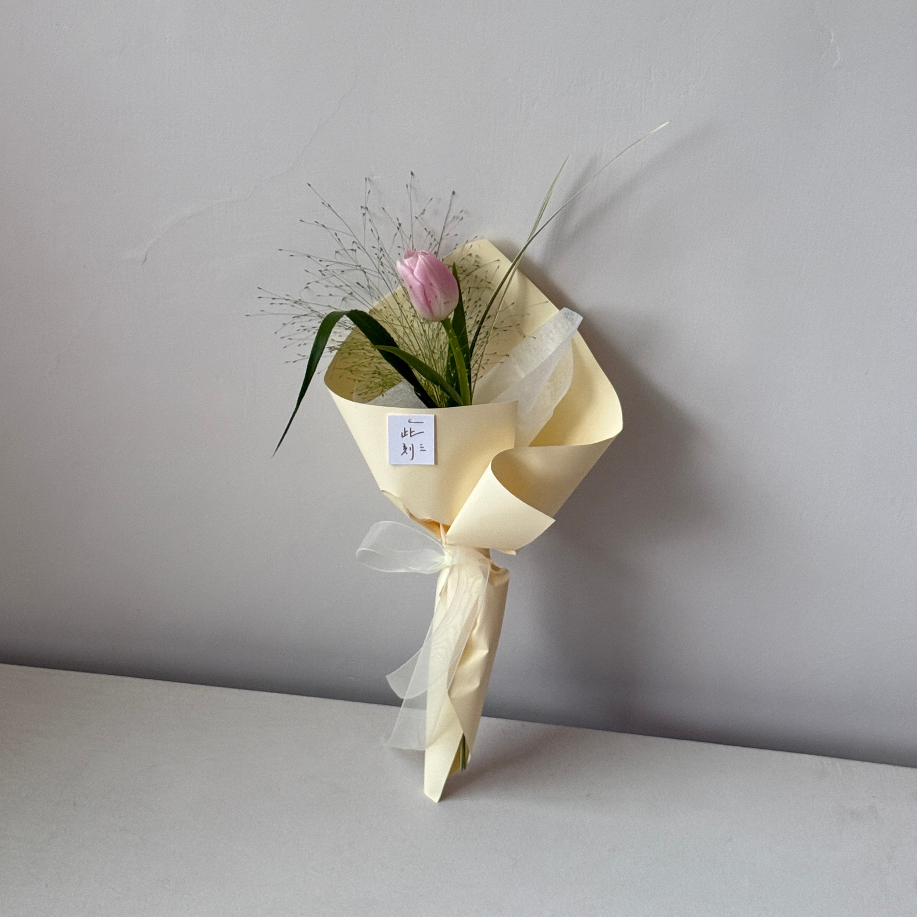 單支粉色鬱金香葉材花束