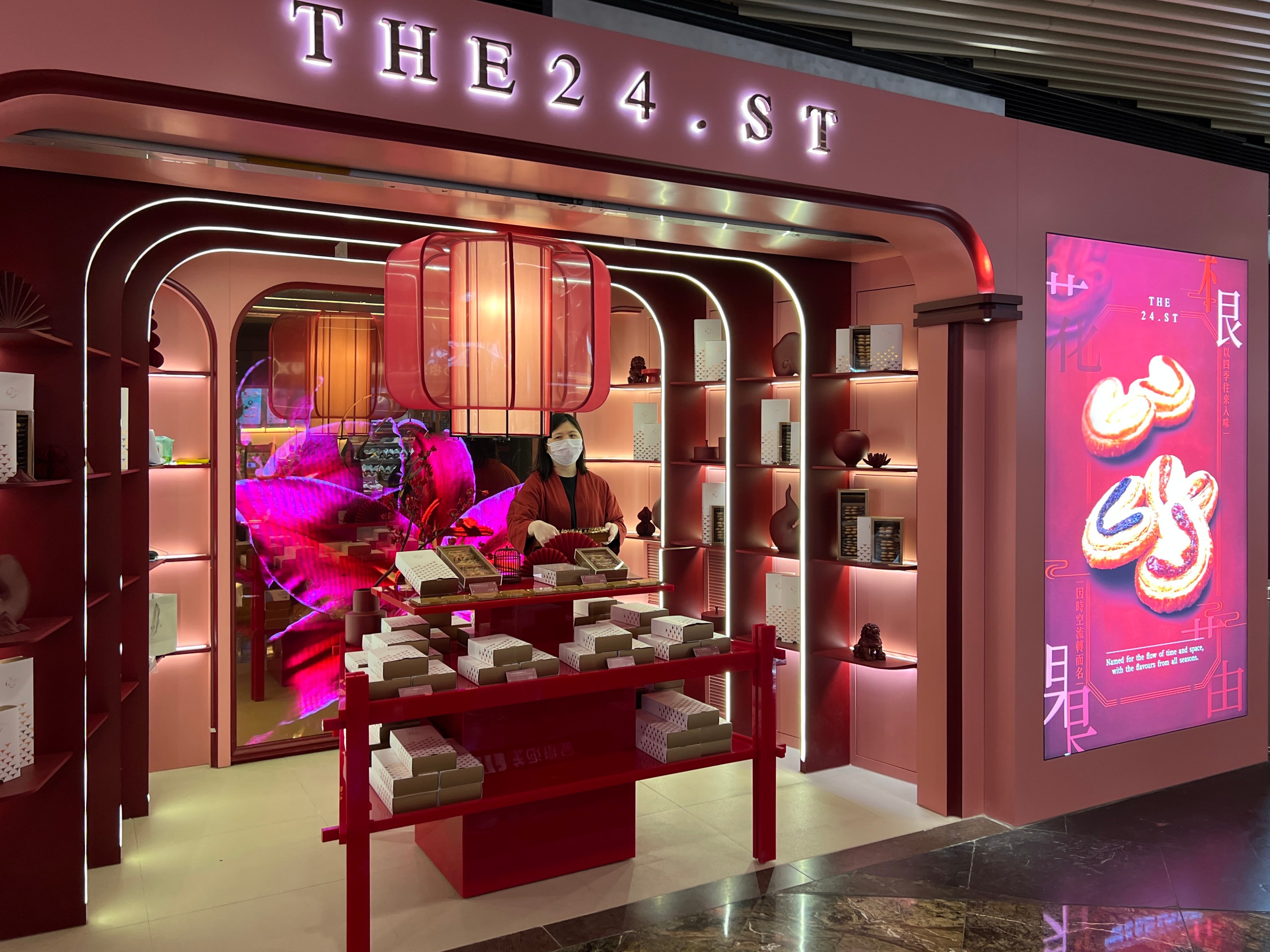 朗豪坊 Langham Place