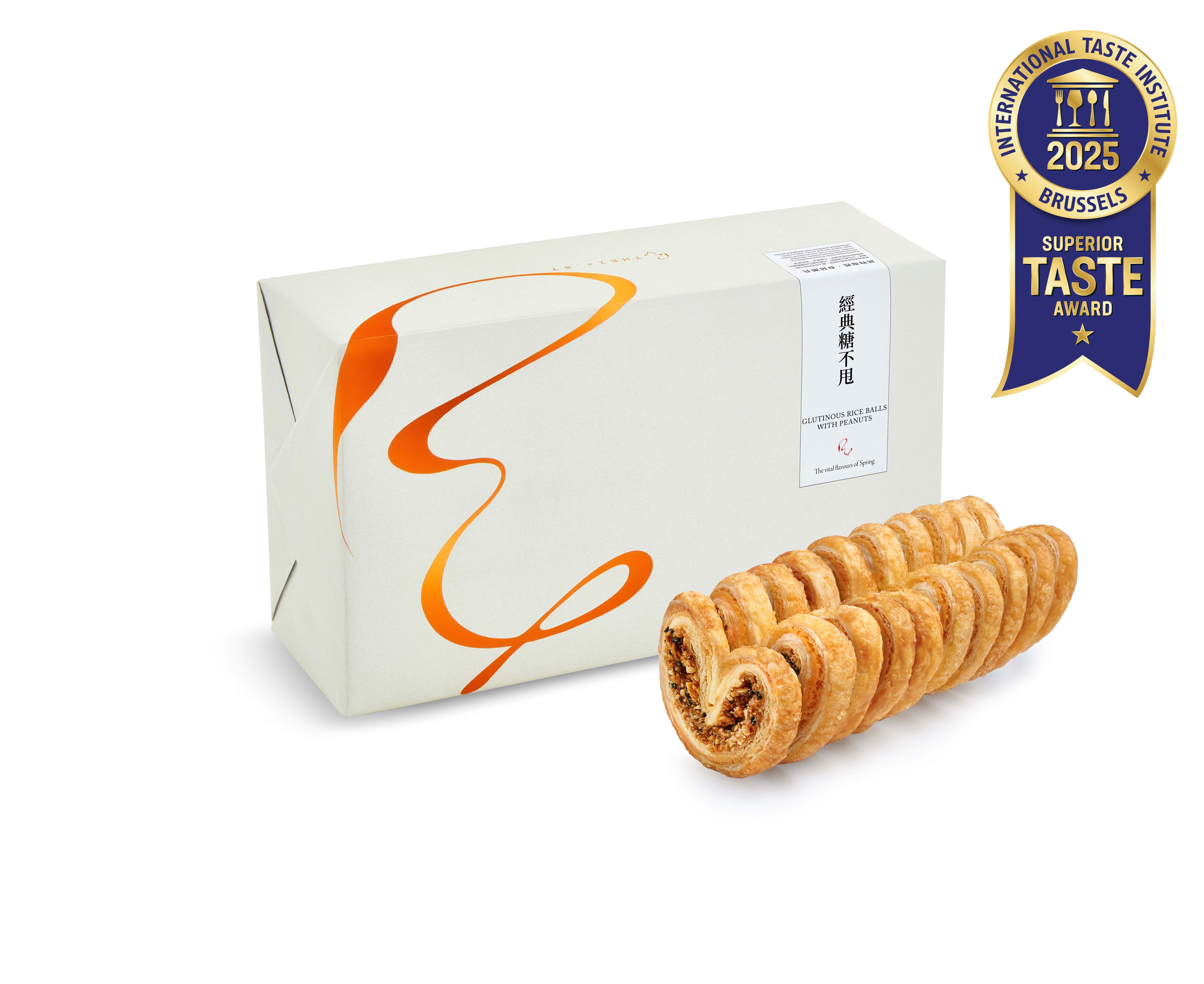 經典糖不甩蝴蝶酥禮盒 (10件裝) Glutinous Rice Balls with Peanuts Palmiers Gift Box (10pcs)