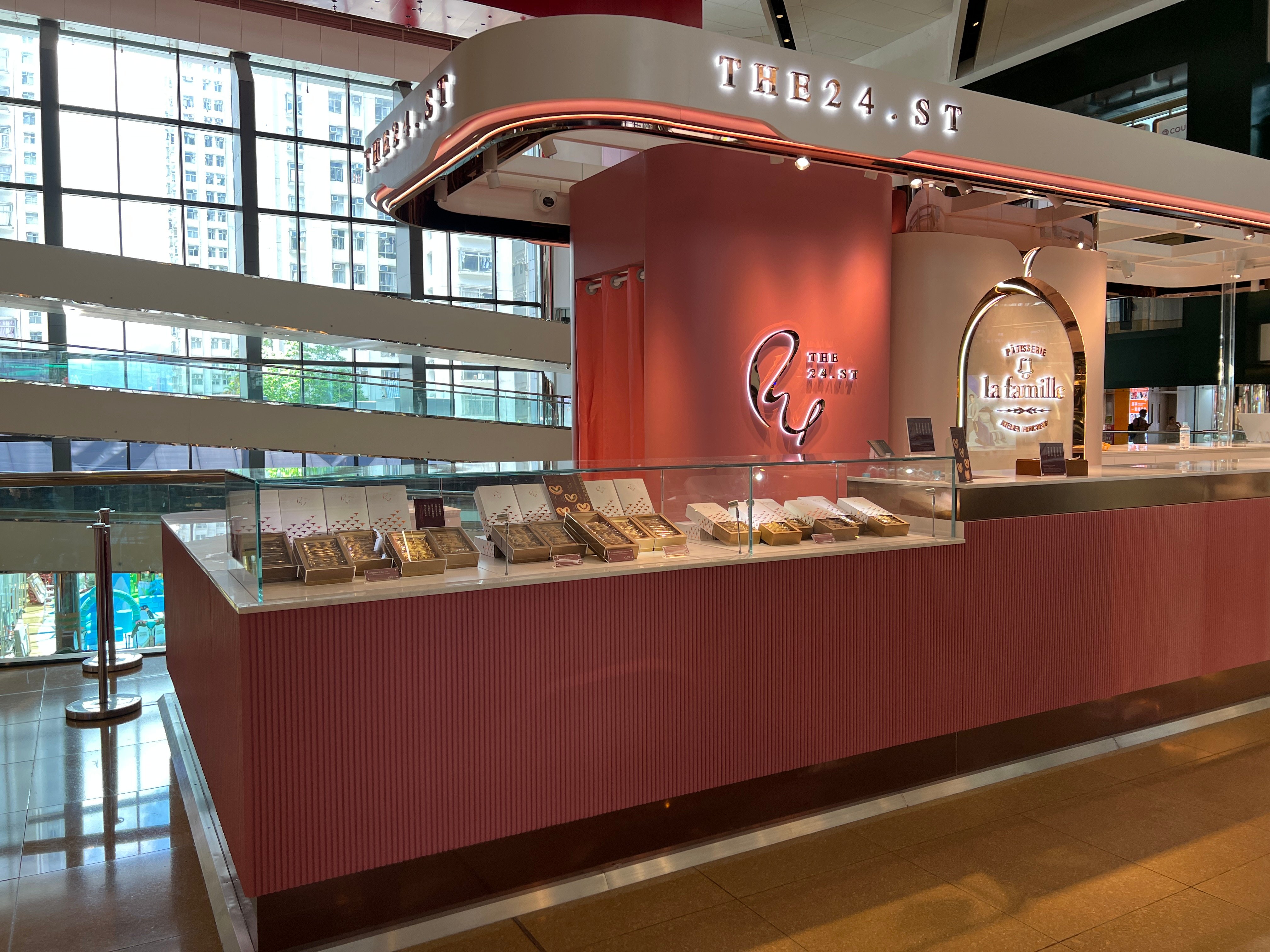 太古城中心 Cityplaza