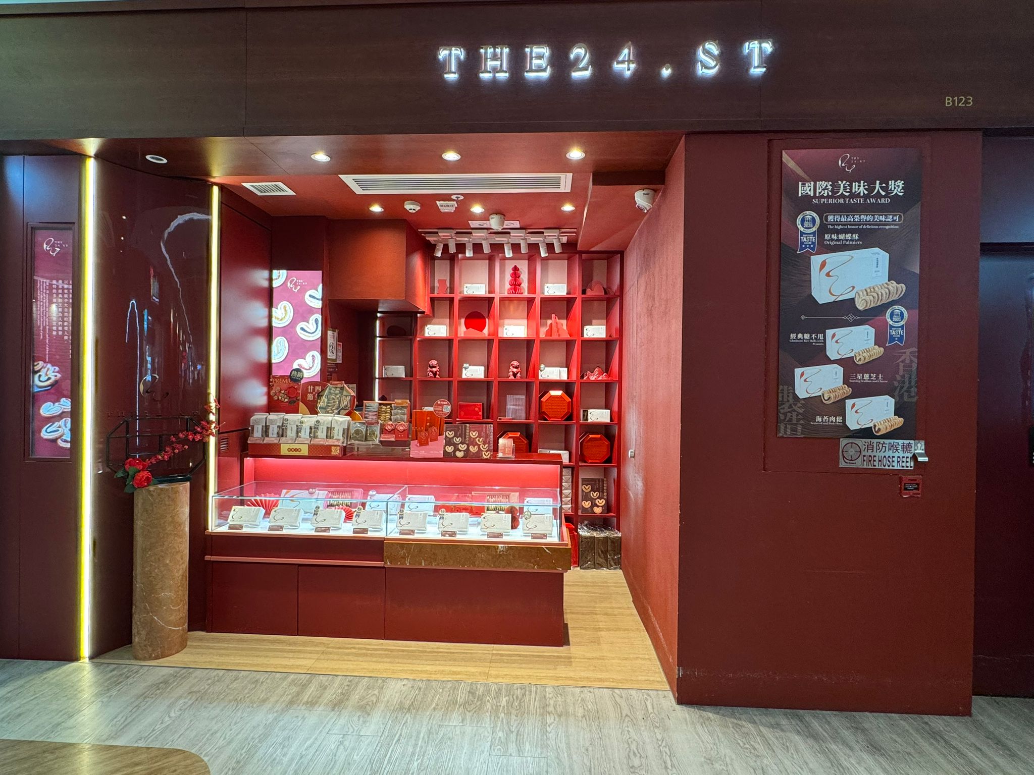 K11購物藝術館 K11 Art Mall