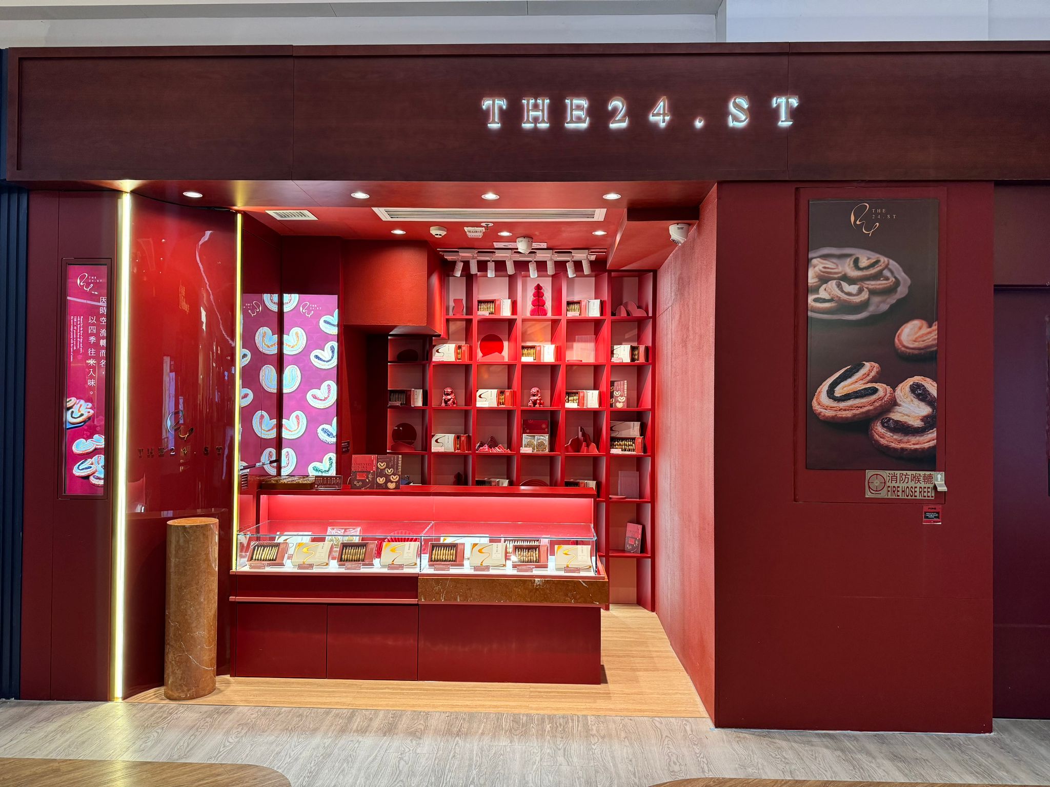 K11購物藝術館 K11 Art Mall