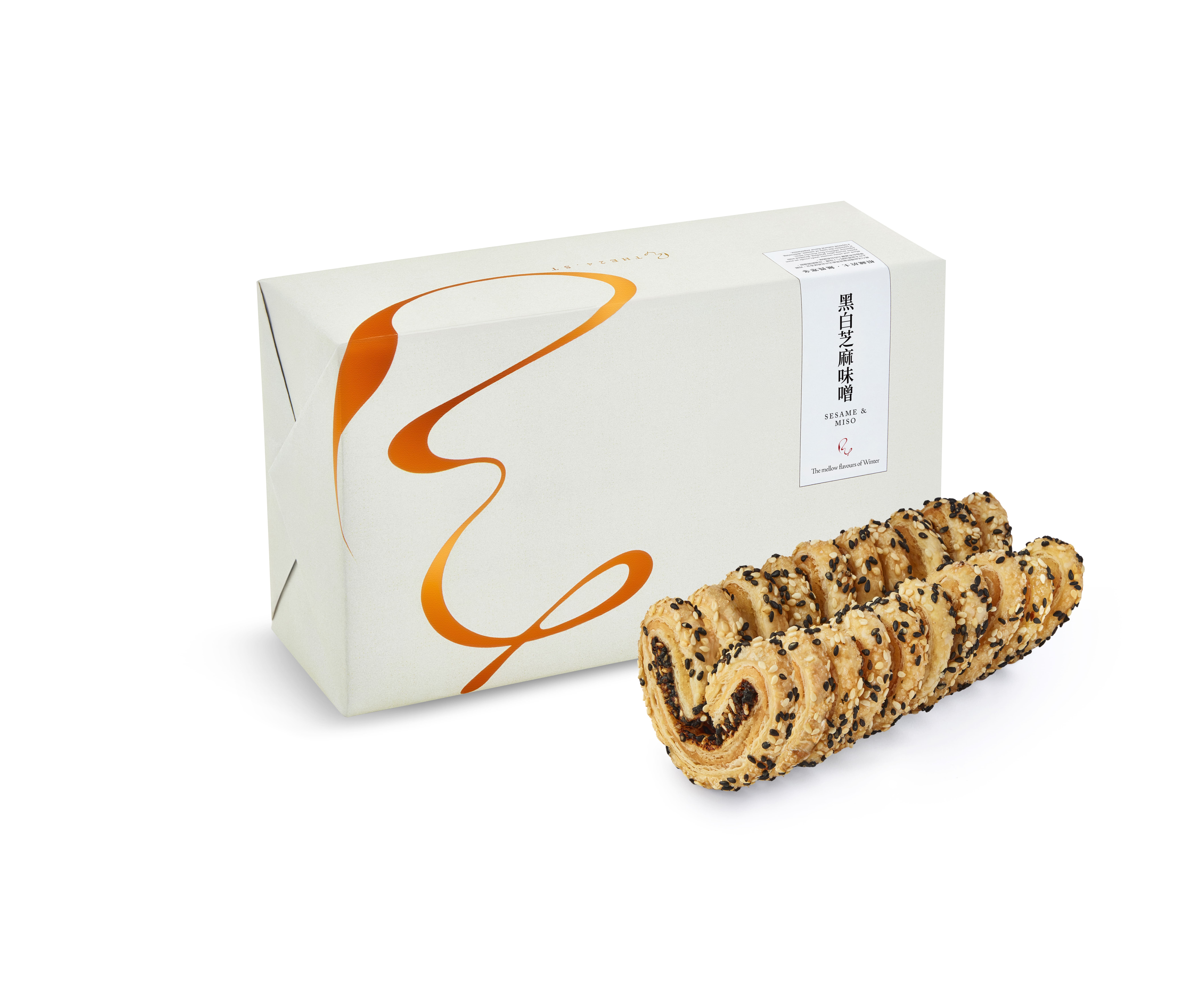 黑白芝麻味噌蝴蝶酥禮盒 (10件裝) Sesame & Miso Palmiers Gift Box (10pcs)