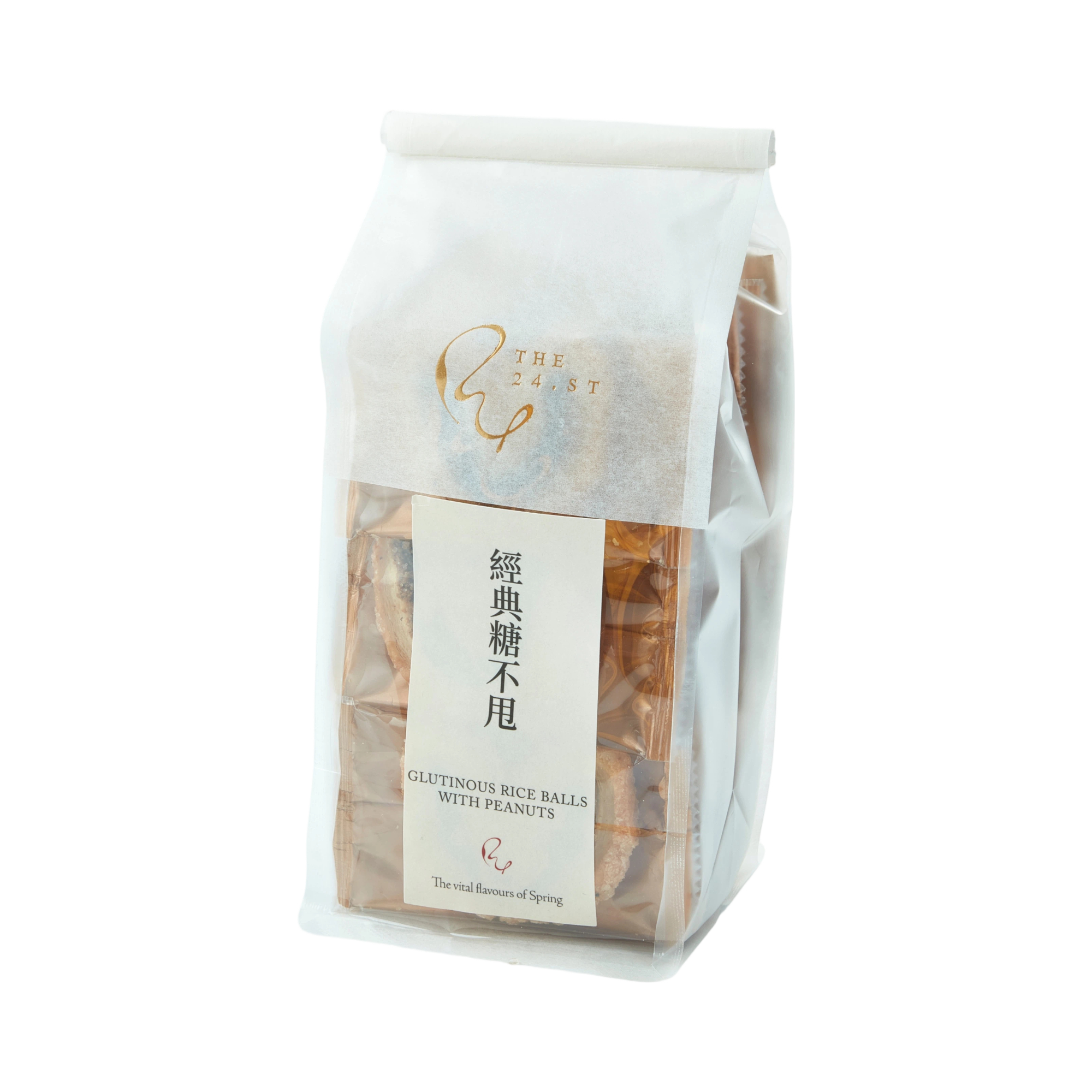經典糖不甩蝴蝶酥 (18件裝) Glutinous Rice Balls with Peanuts Palmiers (18pcs)