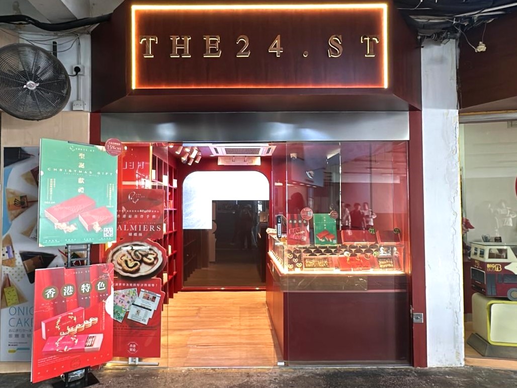 尖沙咀天星碼頭 Star Ferry, Tsim Sha Tsui