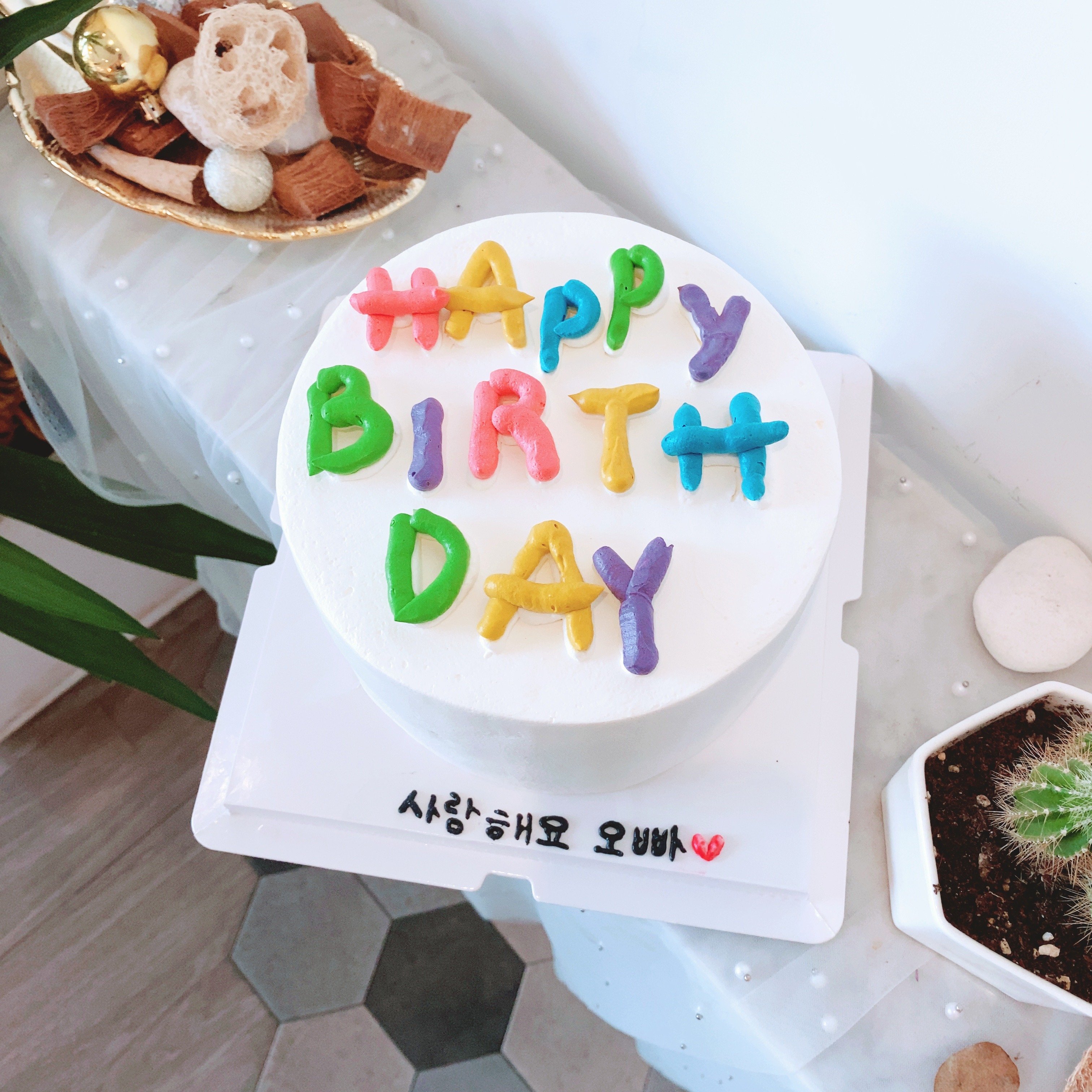 F019彩色手寫字蛋糕