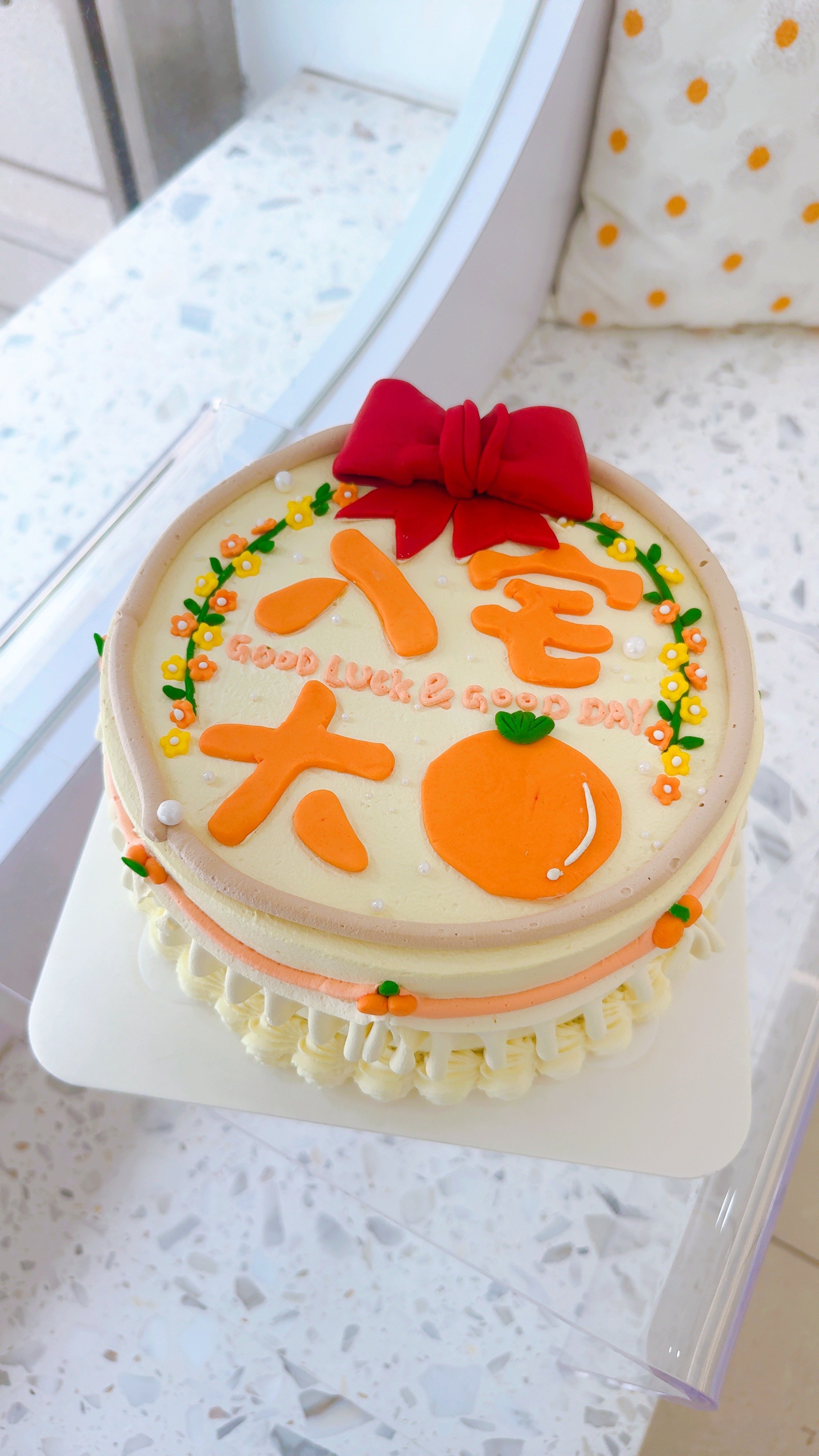 K086祝賀入宅蛋糕