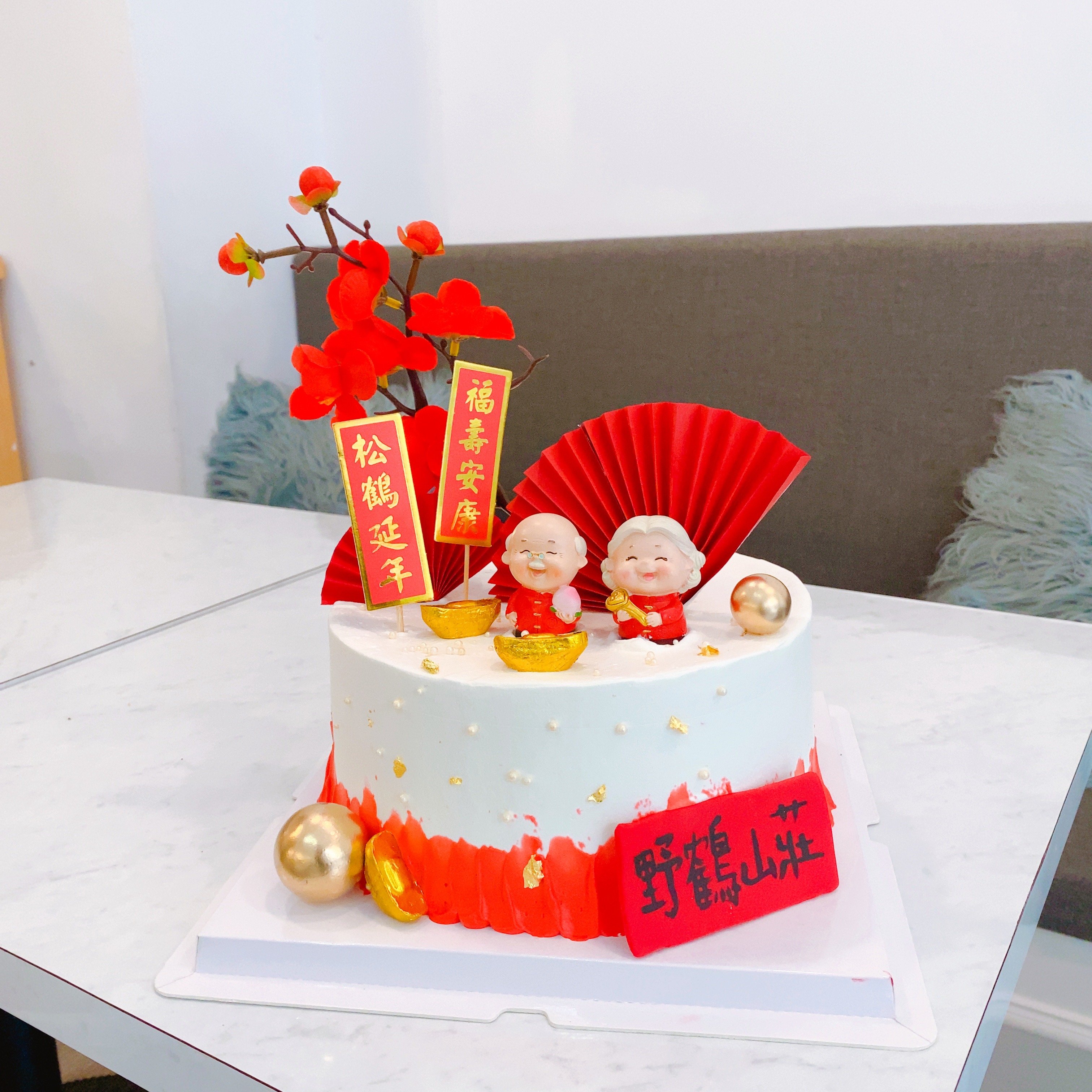 C017紅白刷色祝壽蛋糕