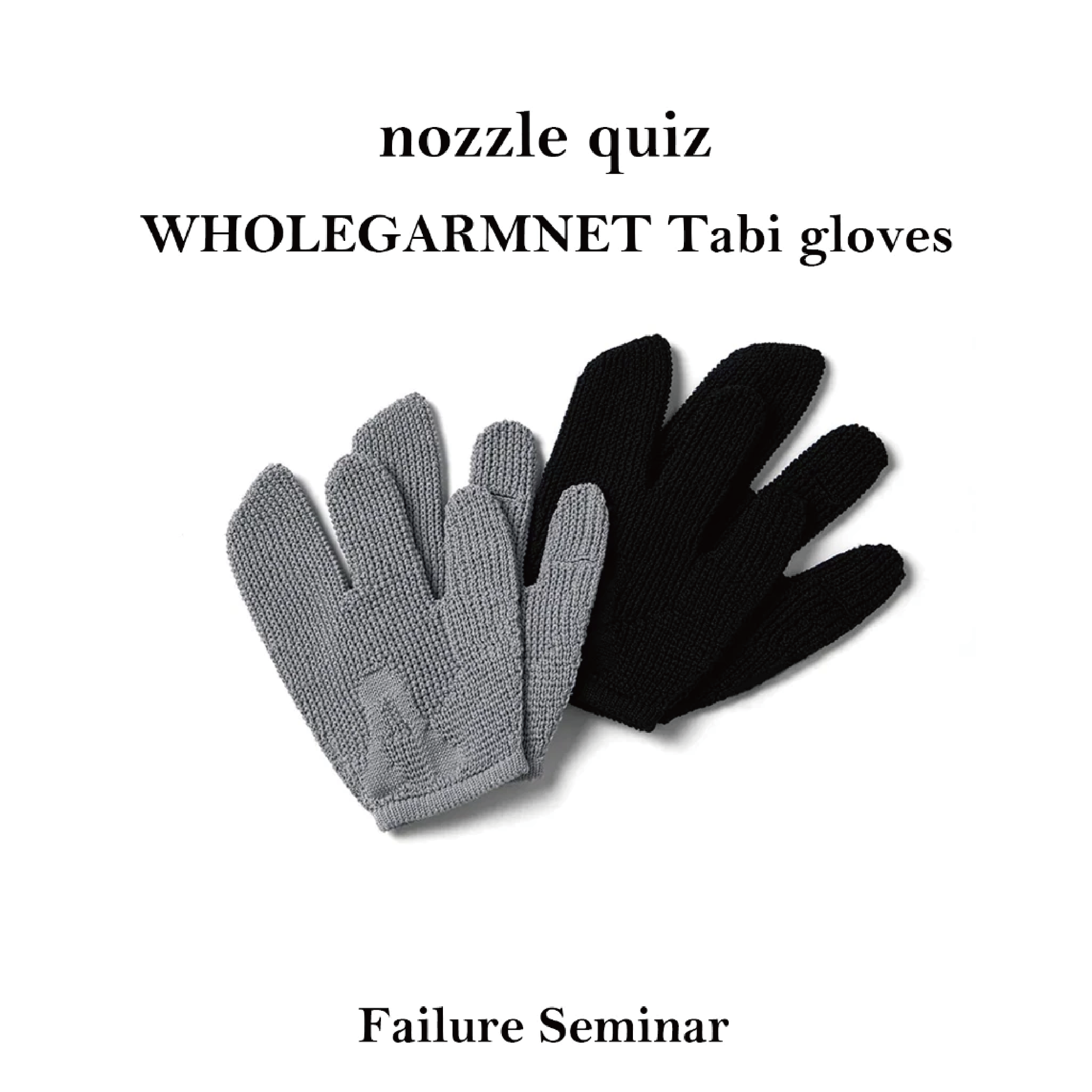 nozzle quiz WHOLEGARMNET Tabi gloves 手套 三指手套 針織 黑色 黎明藍