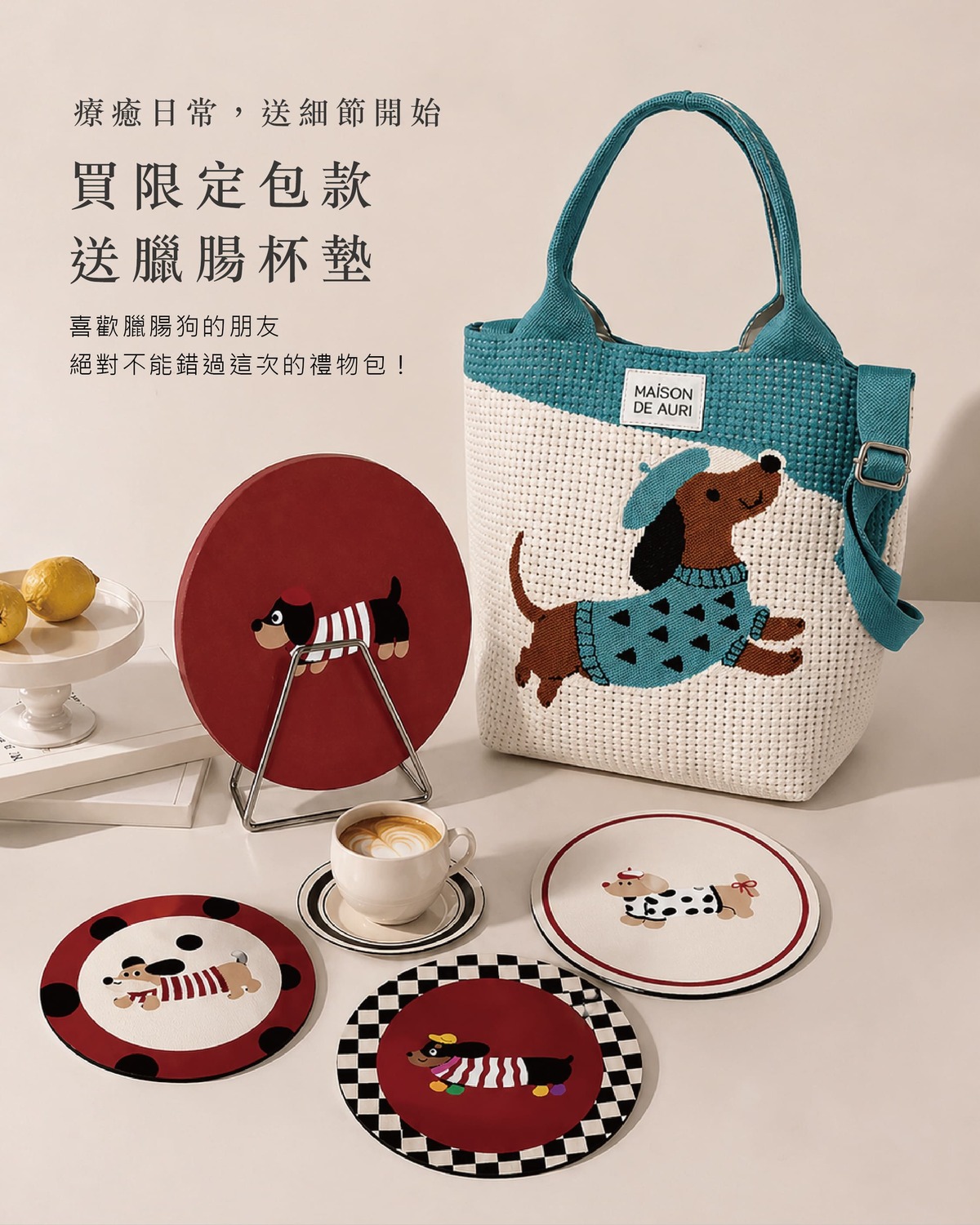 Trunk Mini Dachsie 臘腸抱抱 小提包