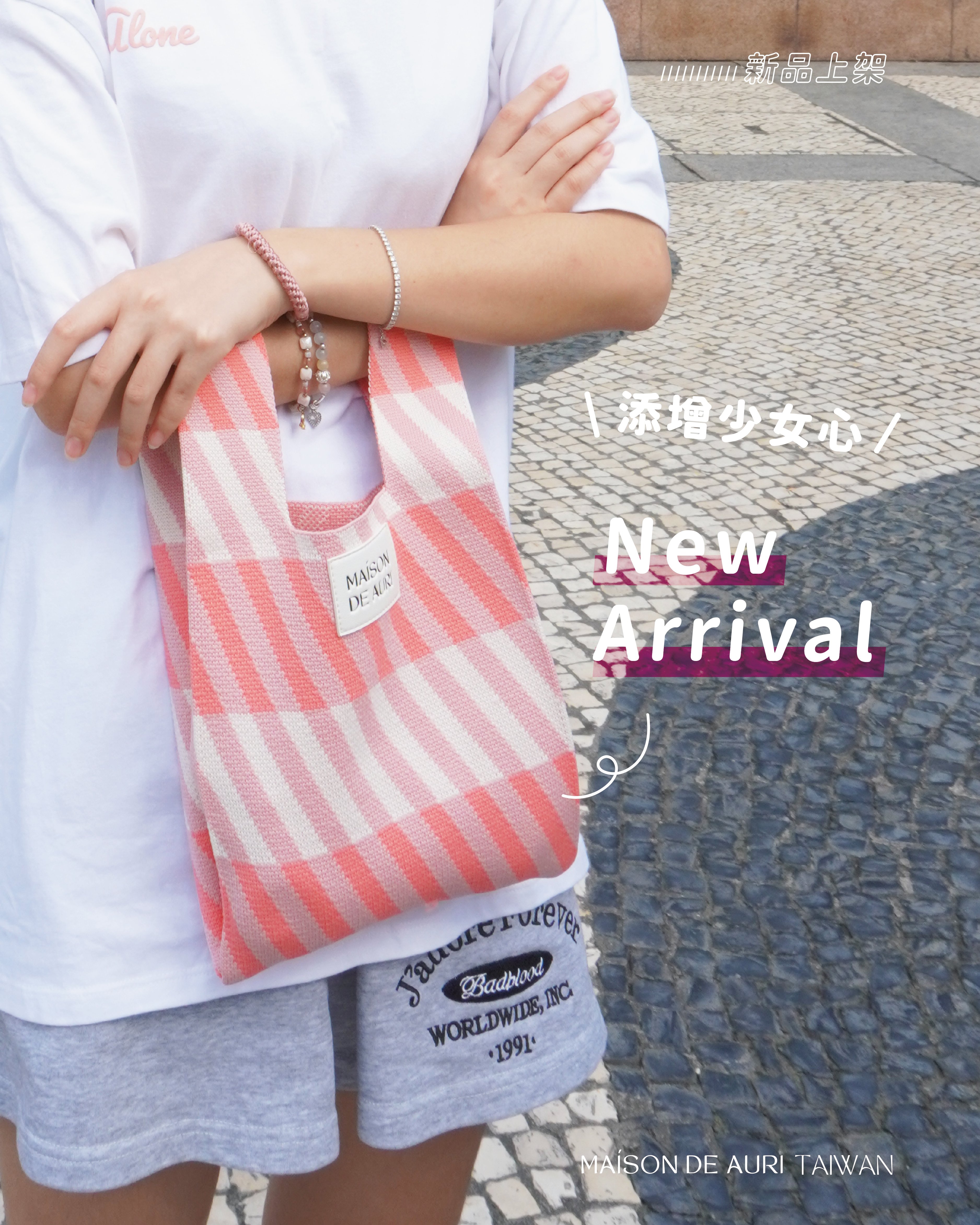 少女心 ↬  Ruby Pink