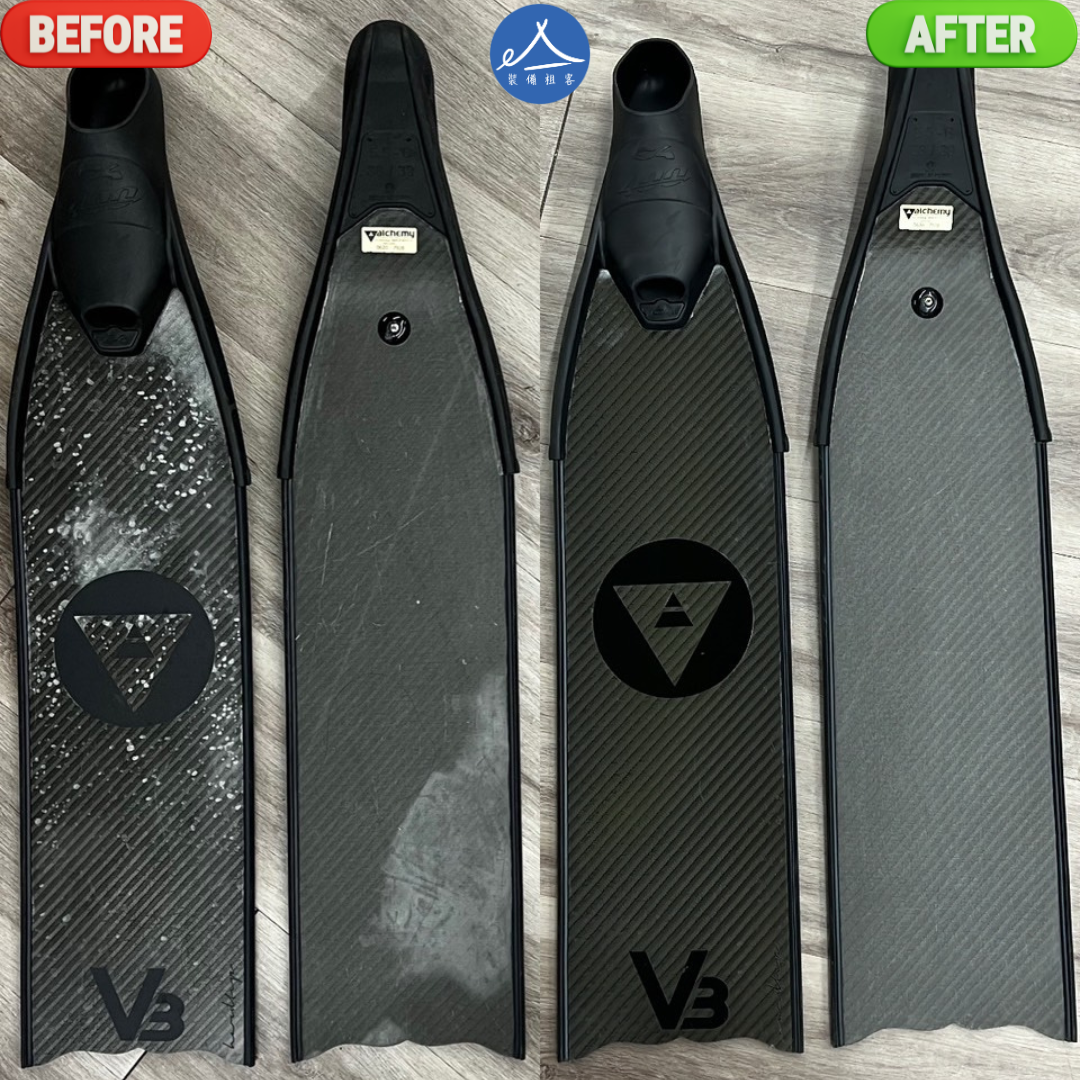 裝備租客 蛙鞋保養服務(V3/Alchemy)