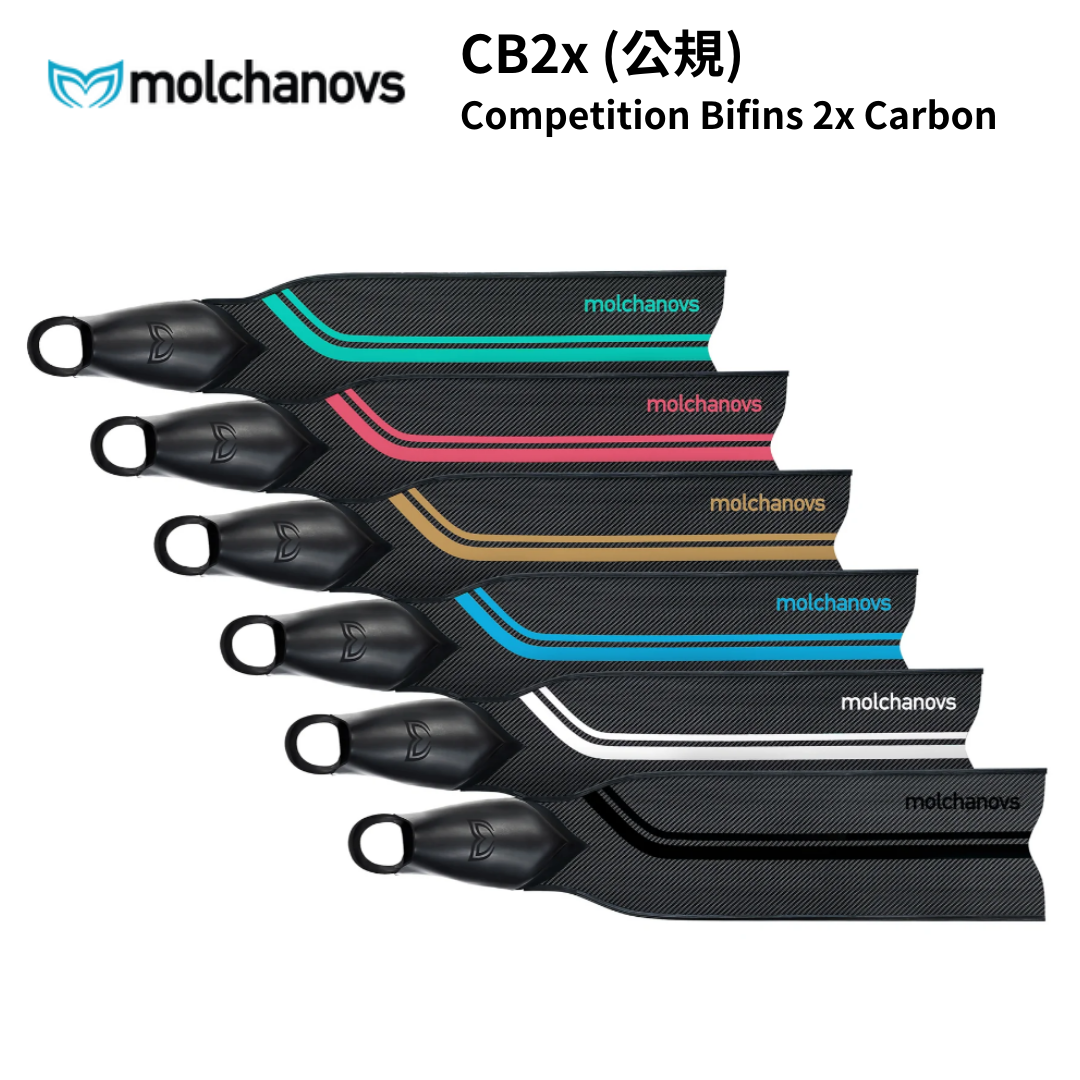 Molchanovs 抹茶 碳纖蛙鞋