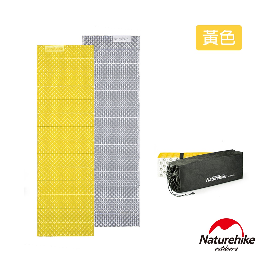 Naturehike NH 2.5cm蛋殼睡墊 防潮墊 摺疊加厚型 黃色