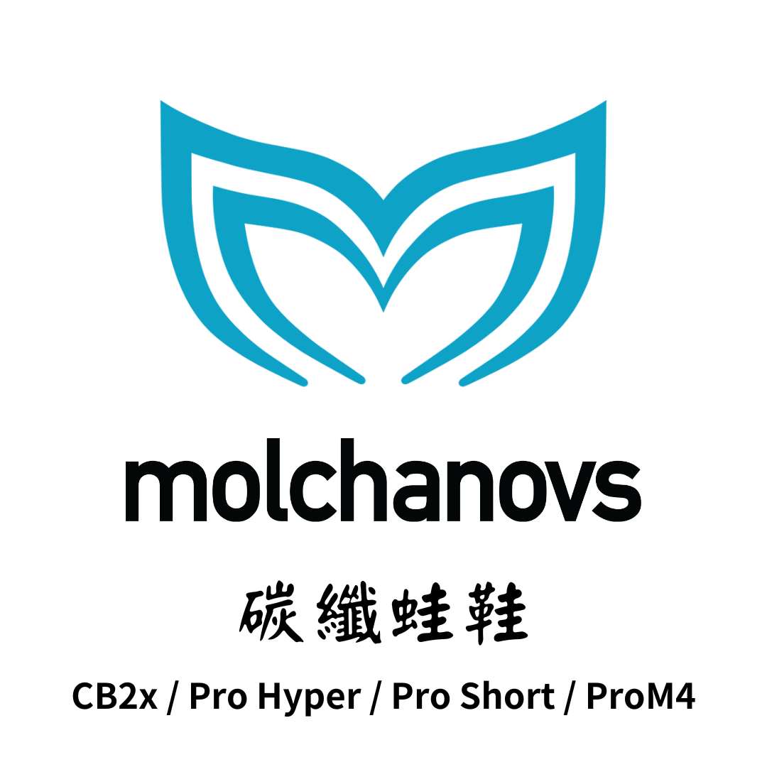 Molchanovs 抹茶 碳纖蛙鞋
