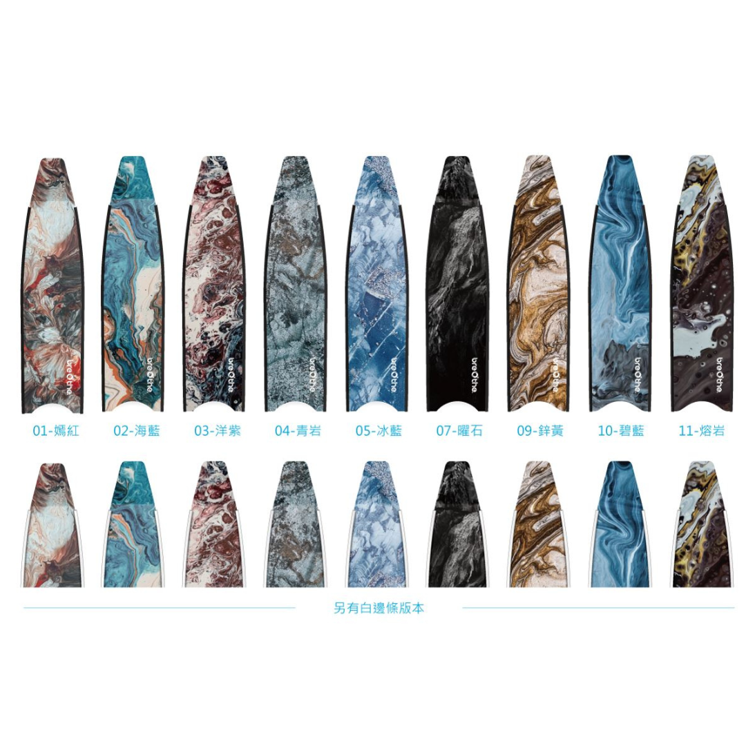 Breathe 水呼吸 碳纖蛙鞋