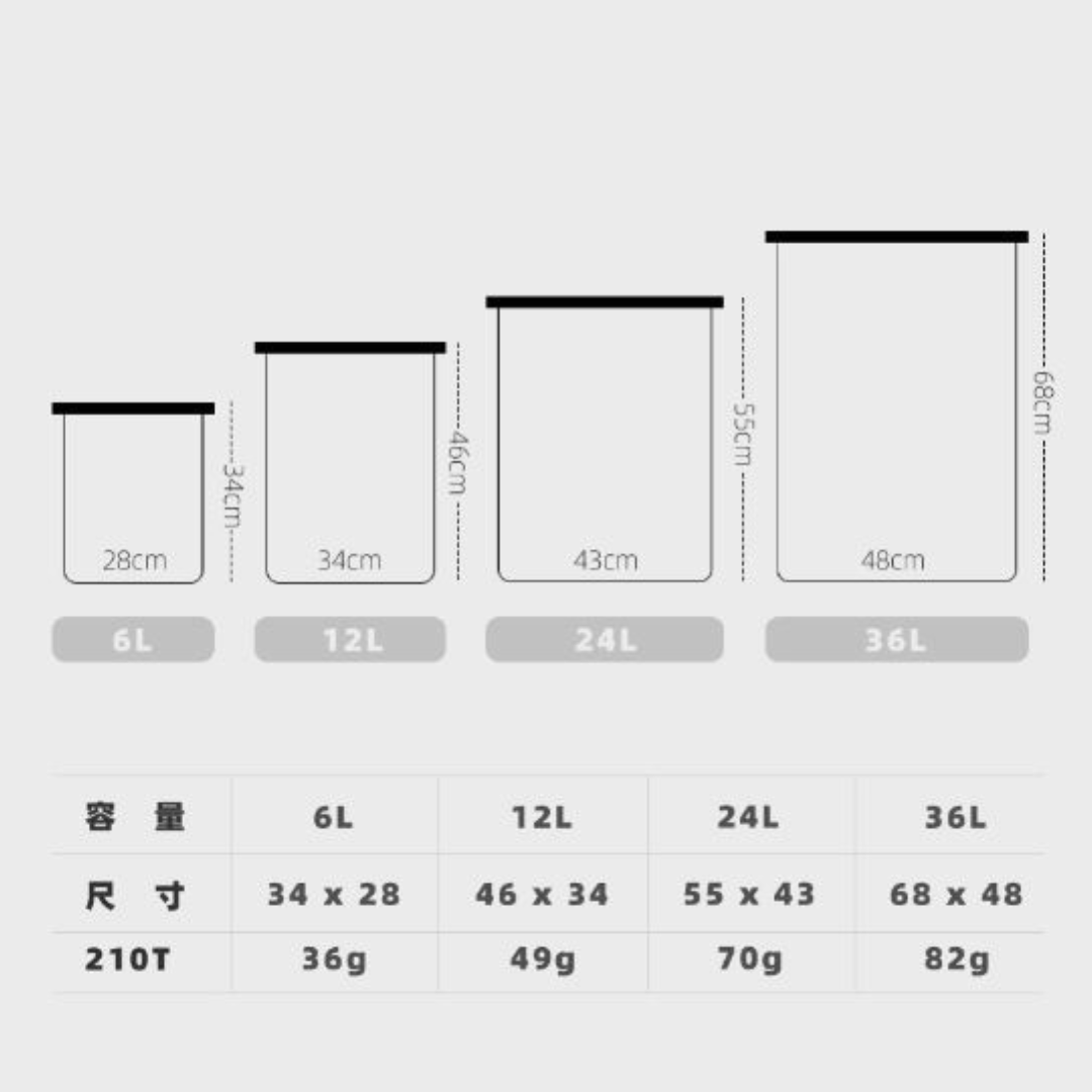 三峰出 3F  輕量化防水袋 12L  / 210T(顏色隨機出貨)
