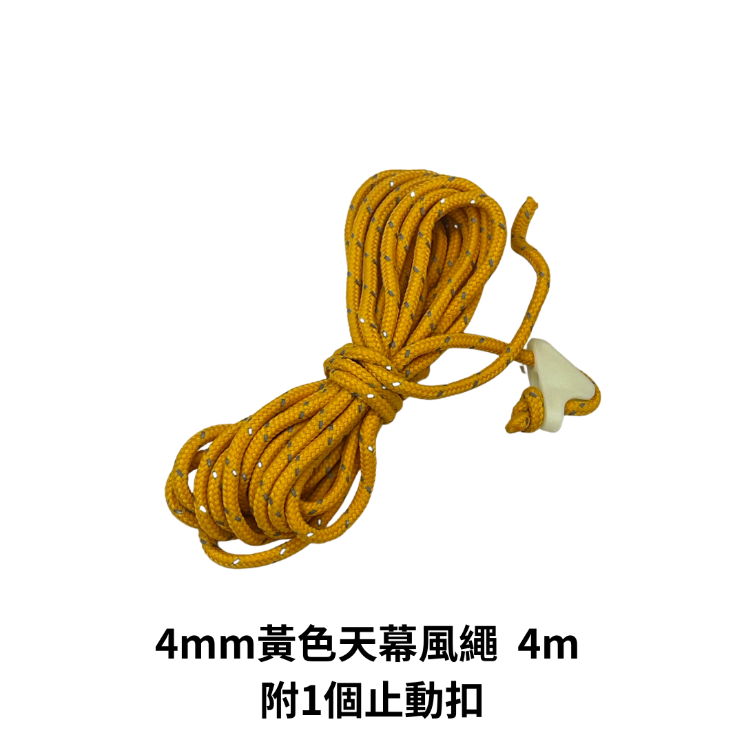 3F UL GEAR 三峰出 帳篷天幕風繩