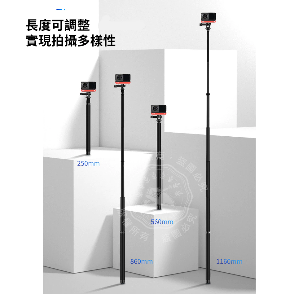 碳纖維自拍桿 1.16M 泰迅  1/4螺絲(附收納袋)