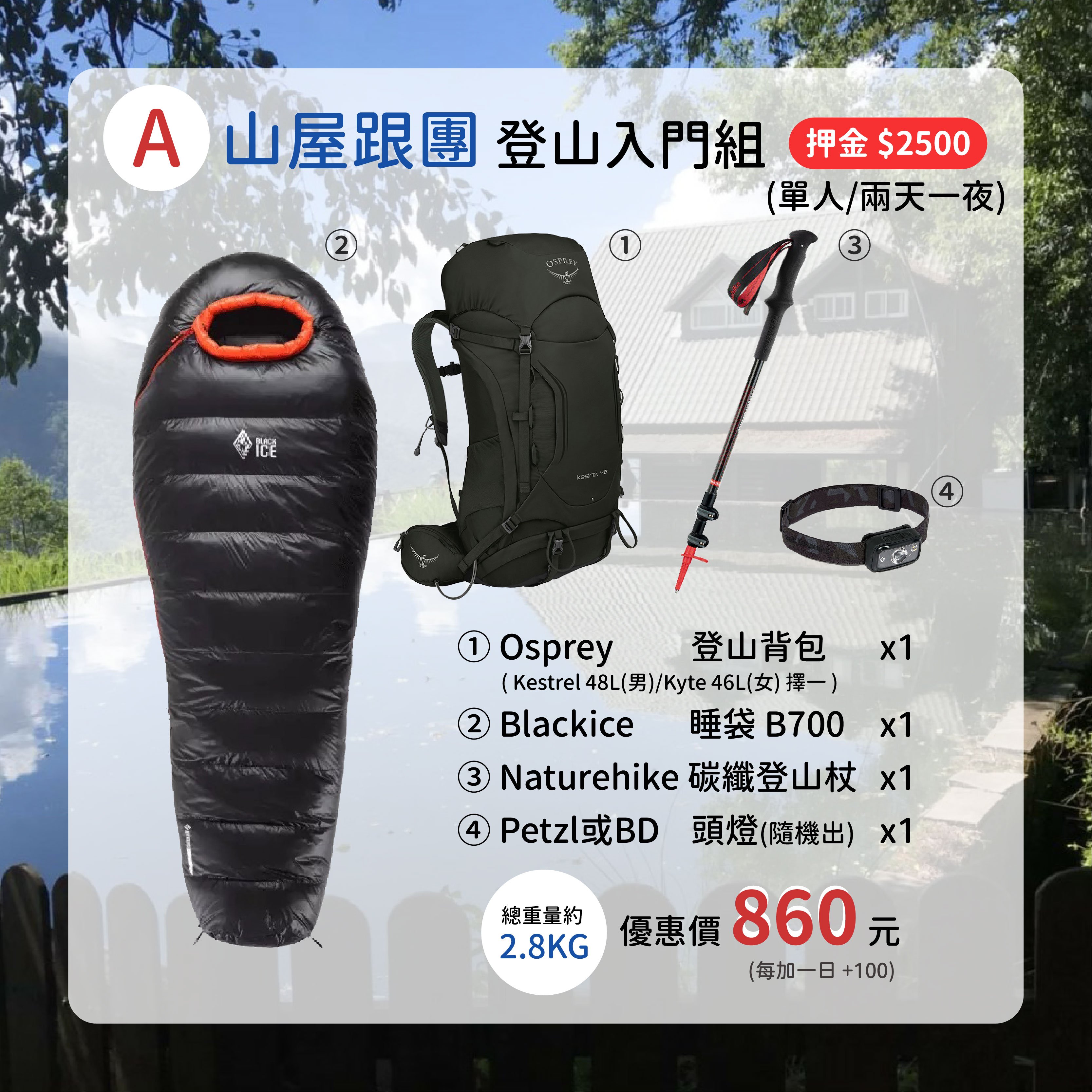 全方位優質；市占最高 入門首選