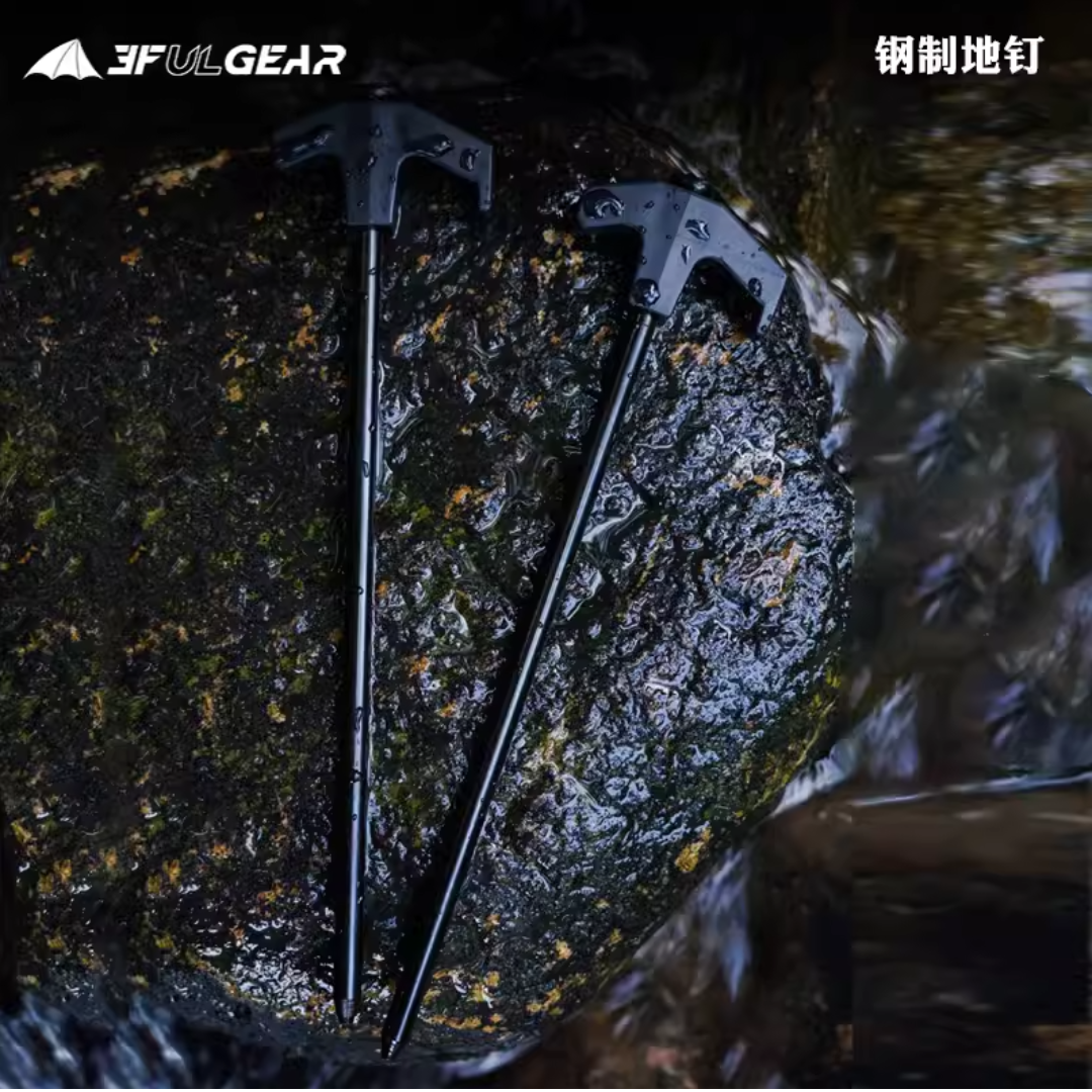 3F 三峰出 鋼製營釘