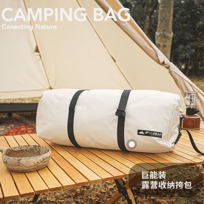 三峰出 3F 巨能裝卷口裝備收納袋