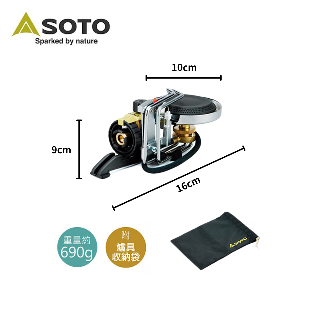 SOTO ST-301 平穩型輕便休閒爐