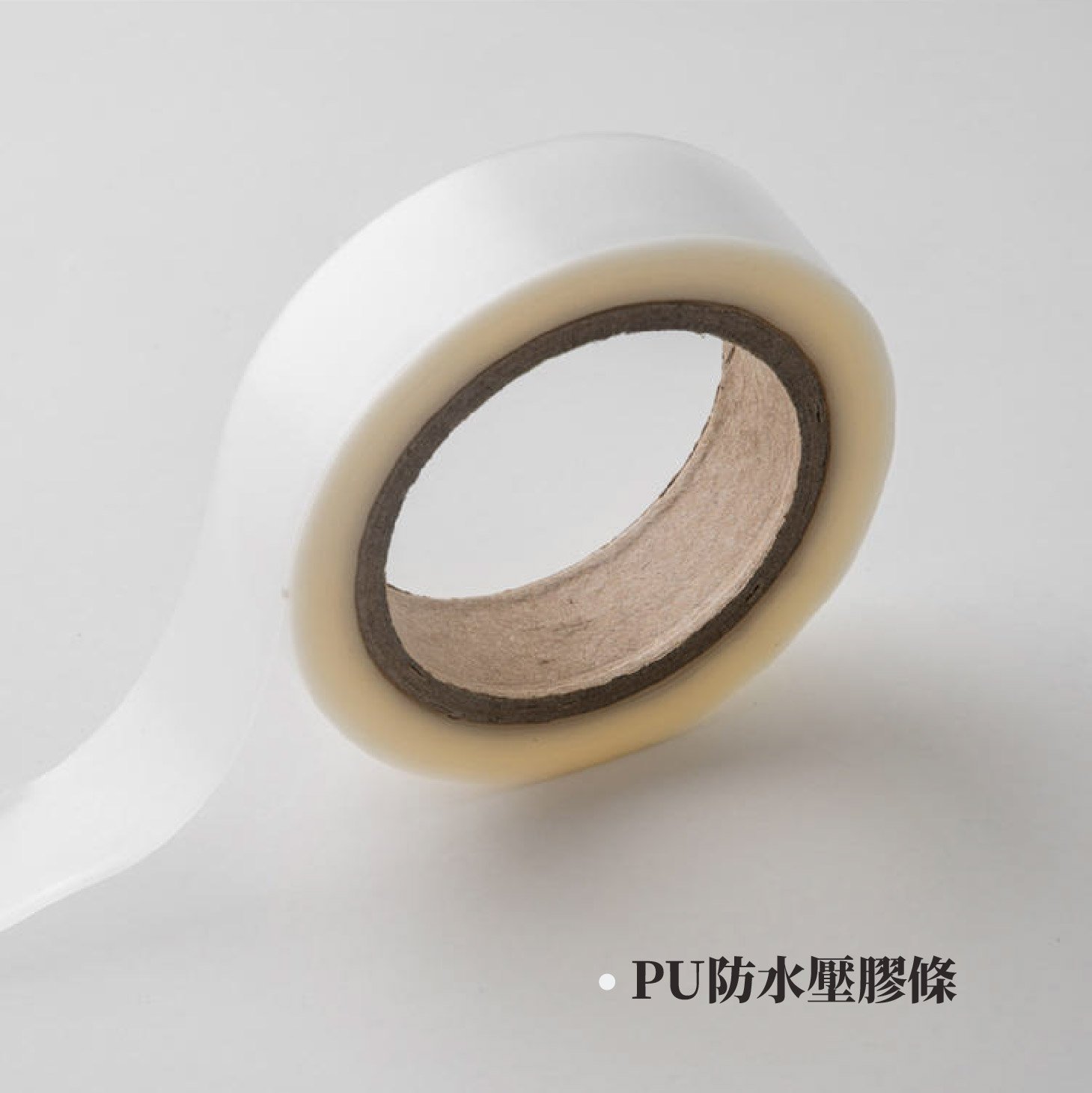 3F UL GEAR 三峰出 PU防水壓膠條