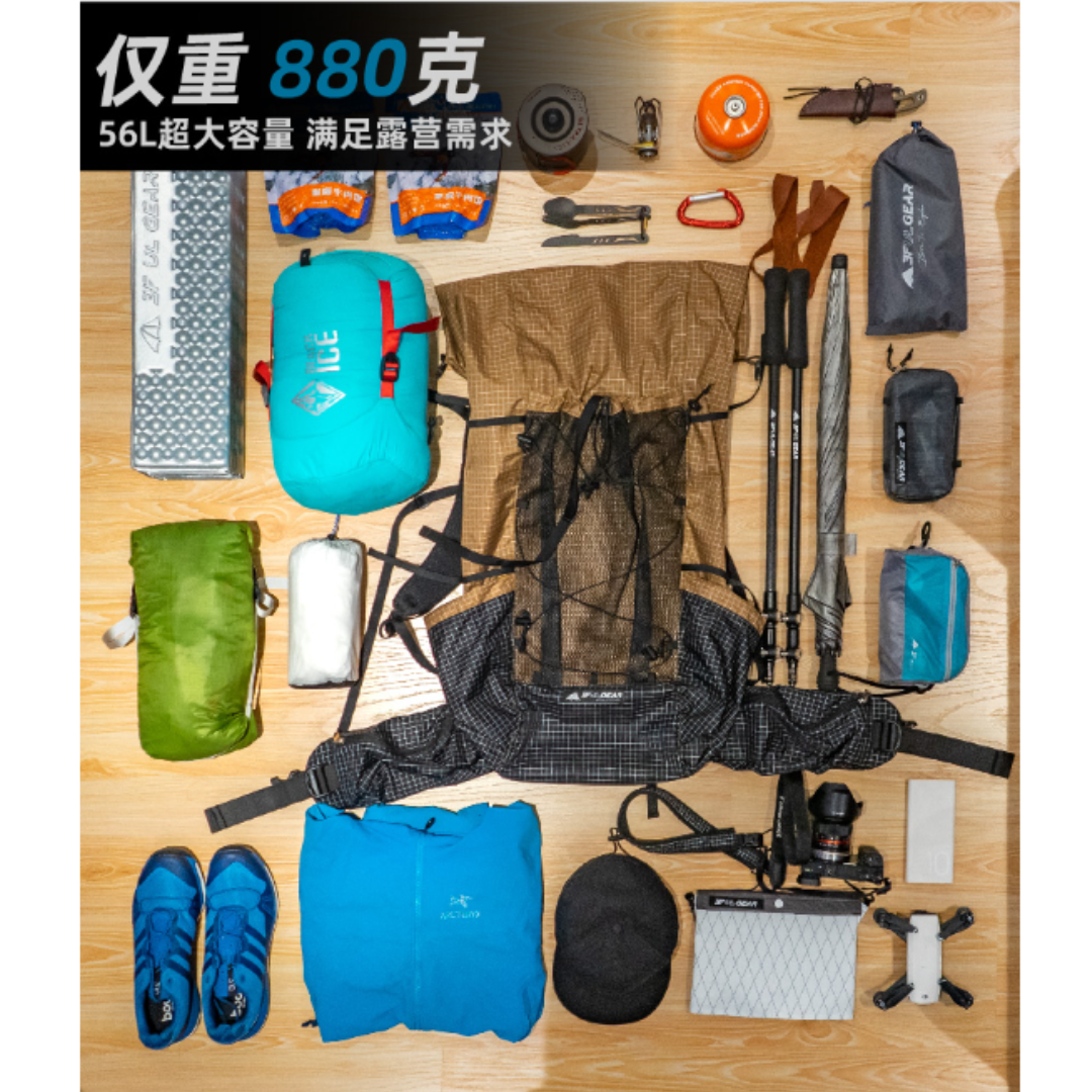 三峰出 3F 起點Pro輕量登山包 46+10L 高級灰