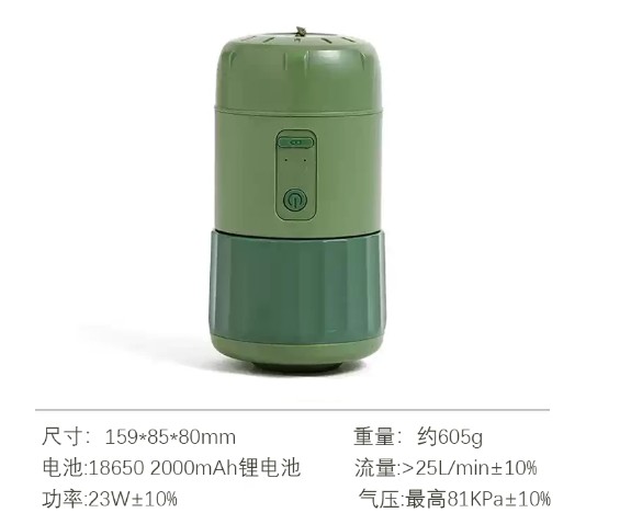 山之客Mountainhiker-充氣帳篷專用泵