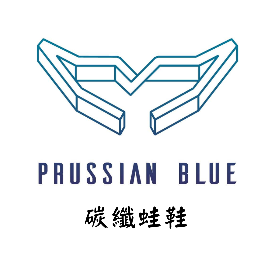 Prussian Blue 普魯士藍 自由潛水 碳纖蛙鞋