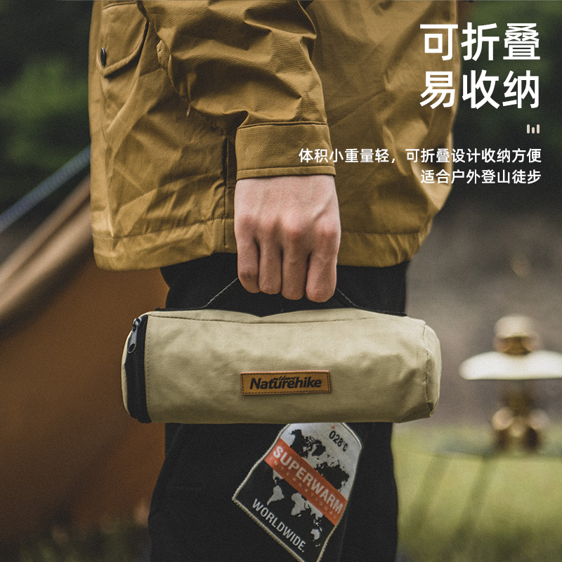 Naturehike 便攜式摺疊焚火台