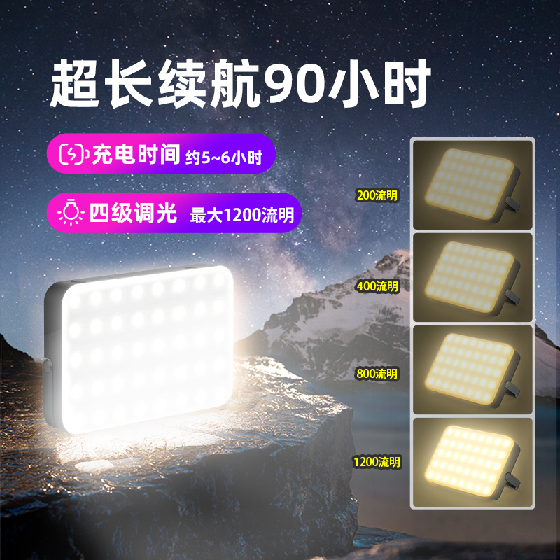 LED營燈兼行動電源 10000mah-20000mah