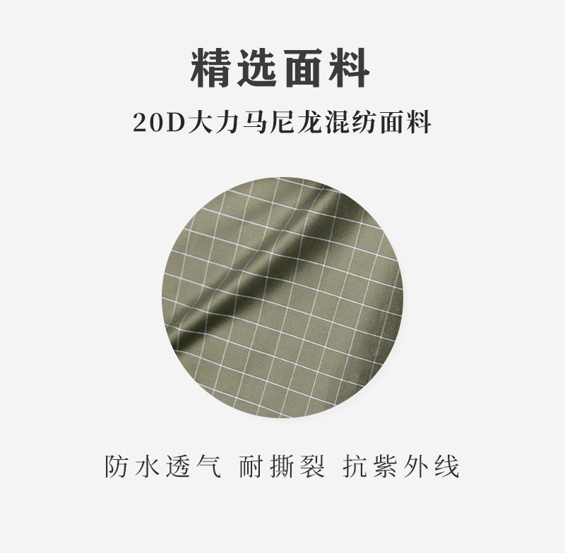 三峰出 3F 新款 輕量戶外登山雨裙