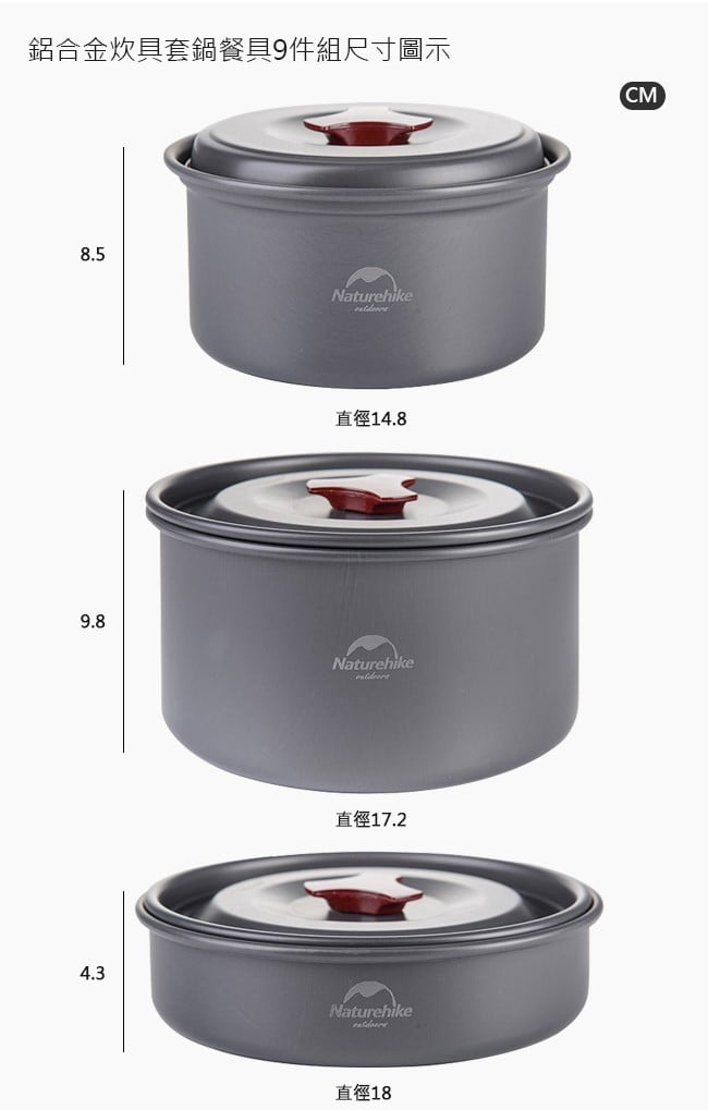 經典鋁合金套鍋 2-3人份