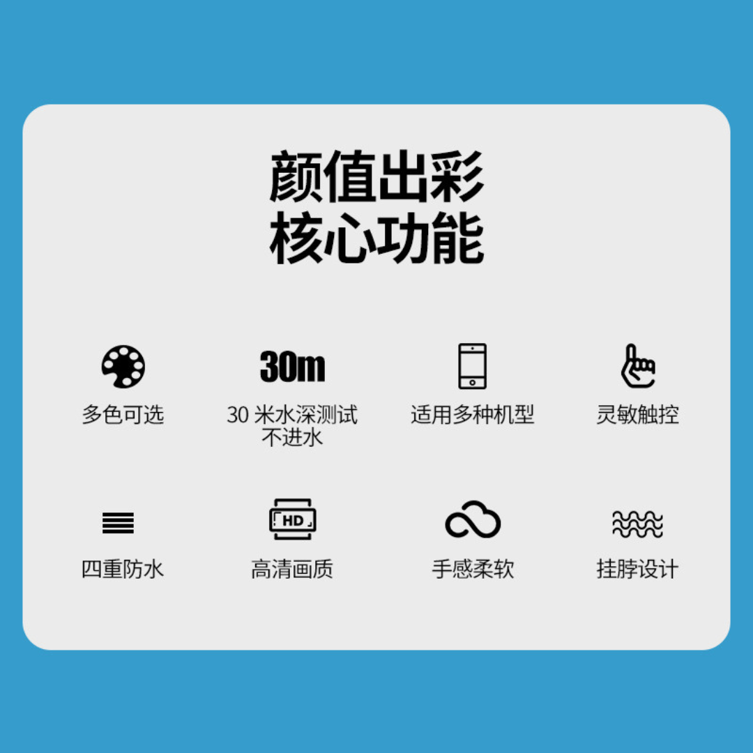 皮革款手機觸屏防水袋 金色