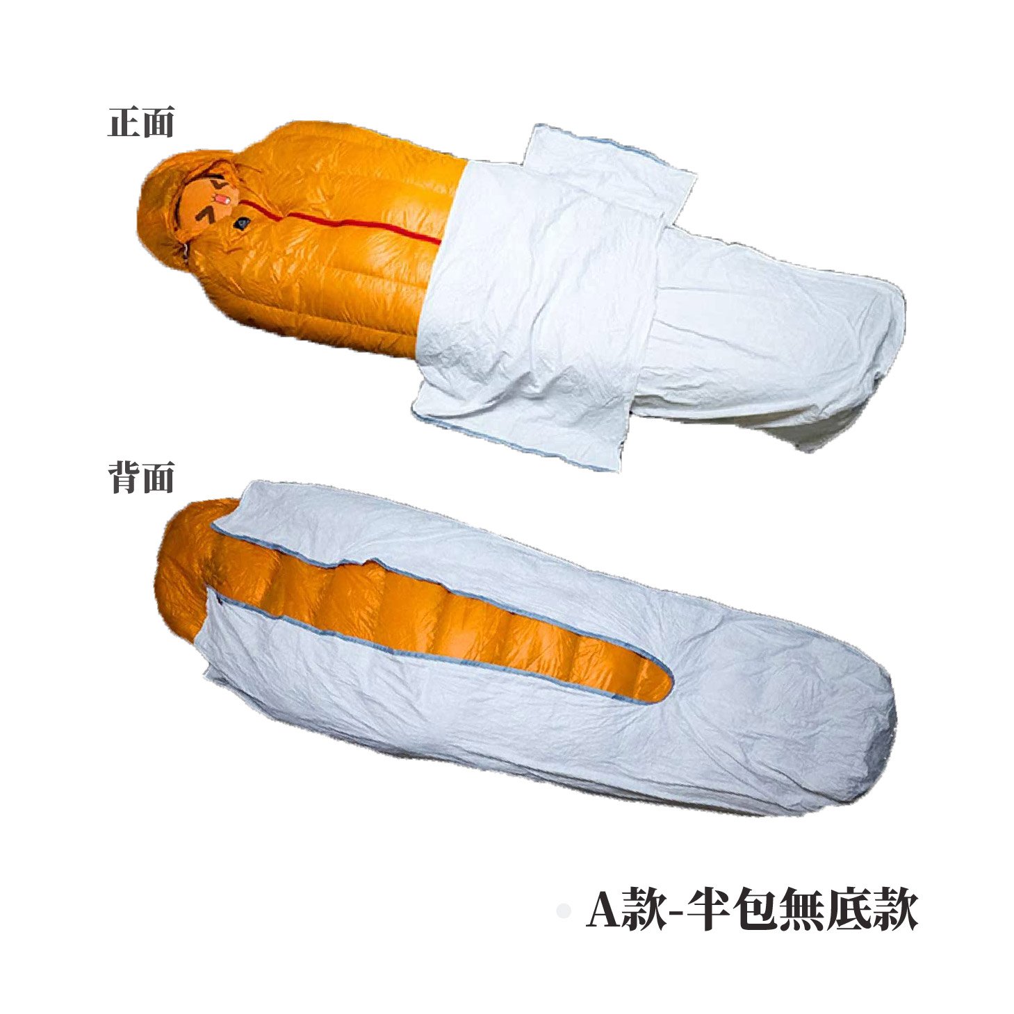 3F UL GEAR 三峰出 輕量防水露宿袋｜A款-半包無底款