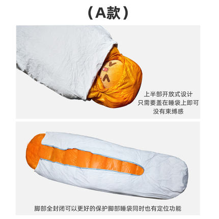 3F UL GEAR 三峰出 輕量防水露宿袋｜A款-半包無底款