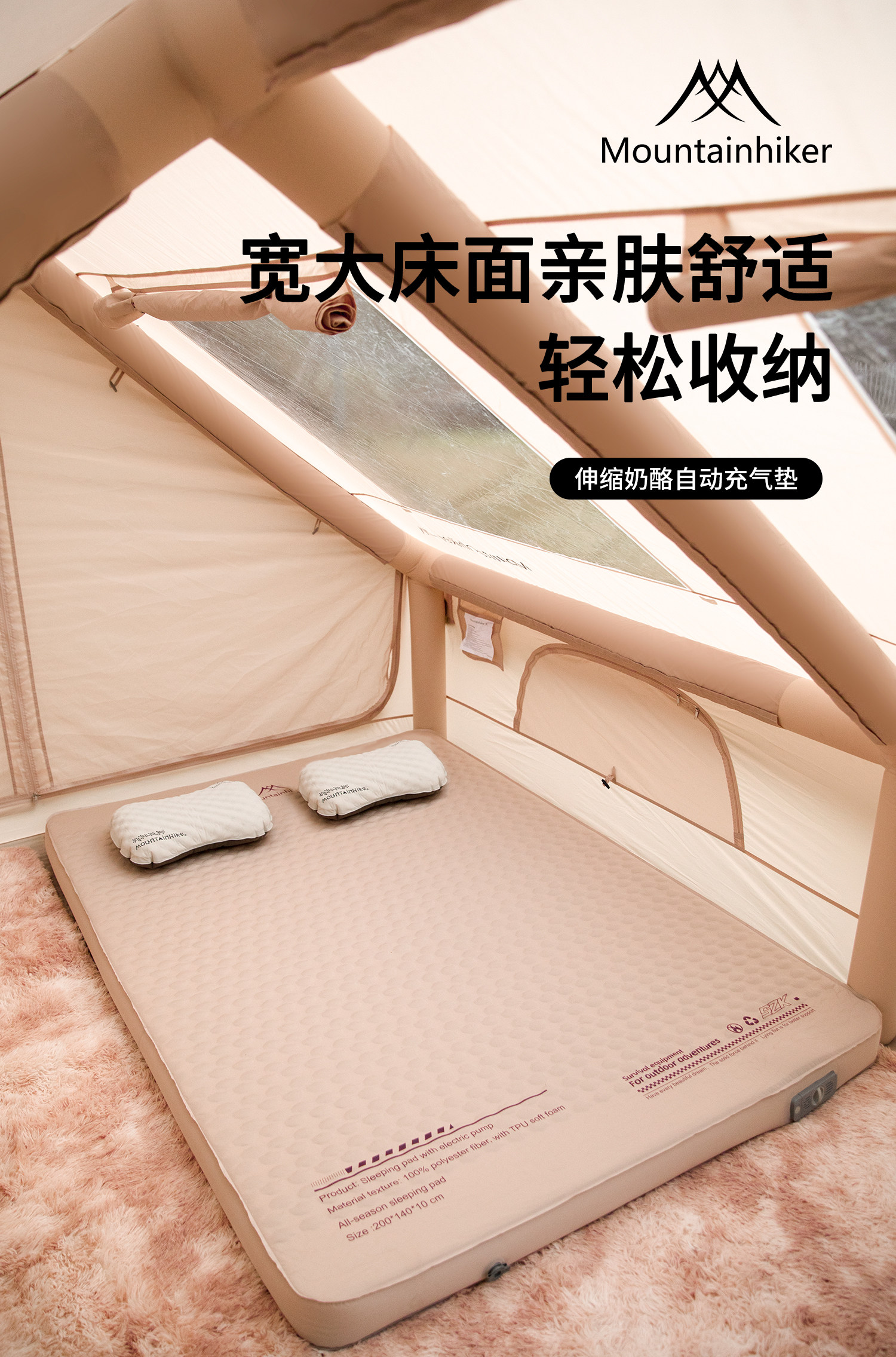 新版 (二代)山之客 奶酪床 (雙人)