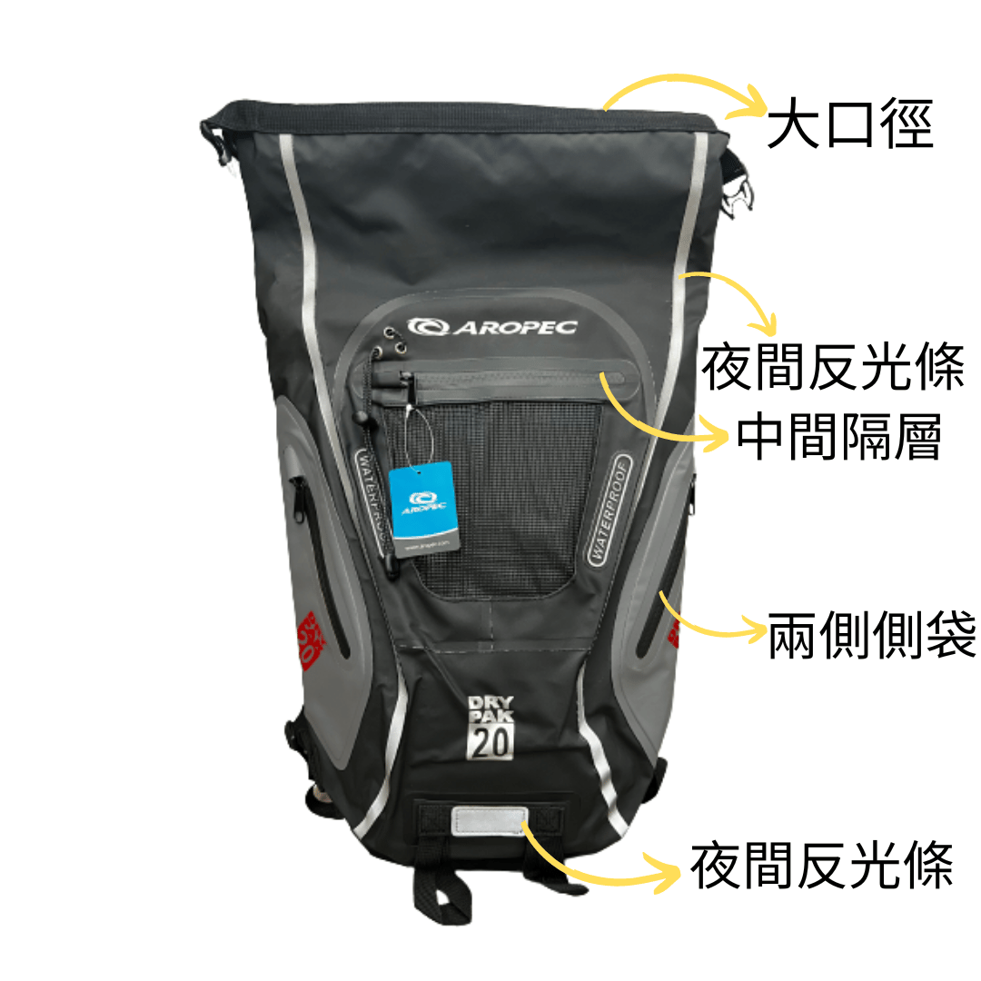 Aropec 戶外防水後背包 20L 黑色