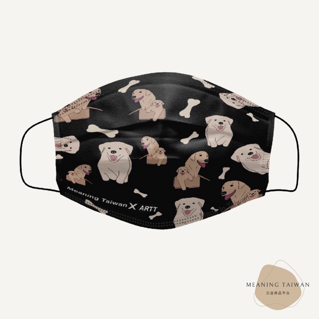 ARTT Chubby Dog狗狗口罩 黑底