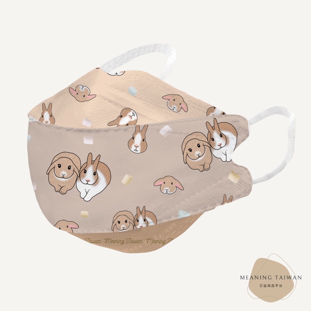 Rice Tea + Jumping Bunny立體口罩