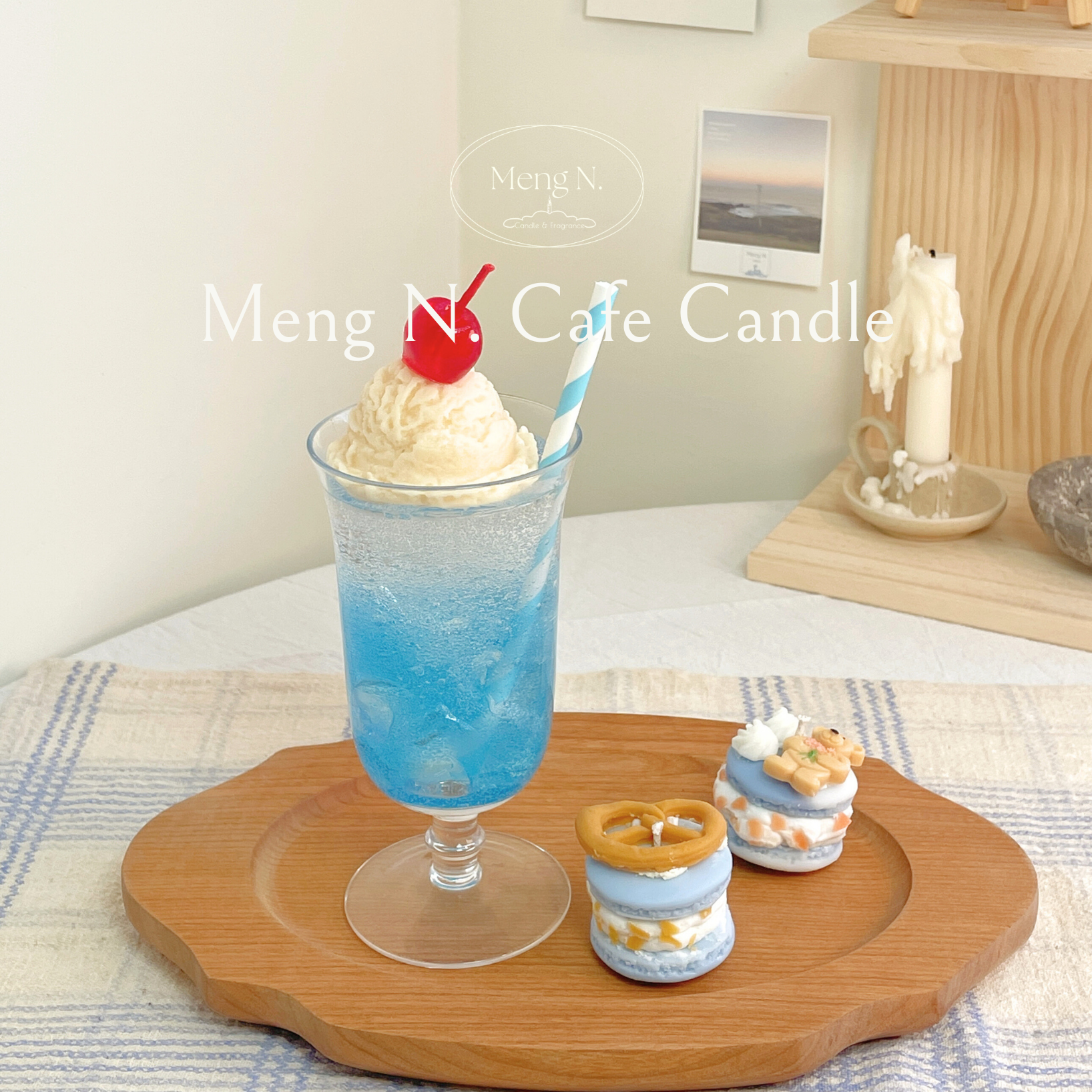 冰淇淋氣泡飲蠟燭＆暈染馬卡龍蠟燭