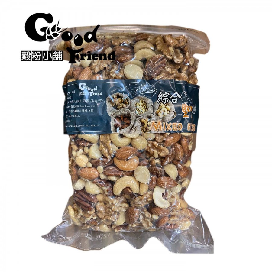 綜合堅果 1組5包！1組5包！限量特價2900元 （數量有限）